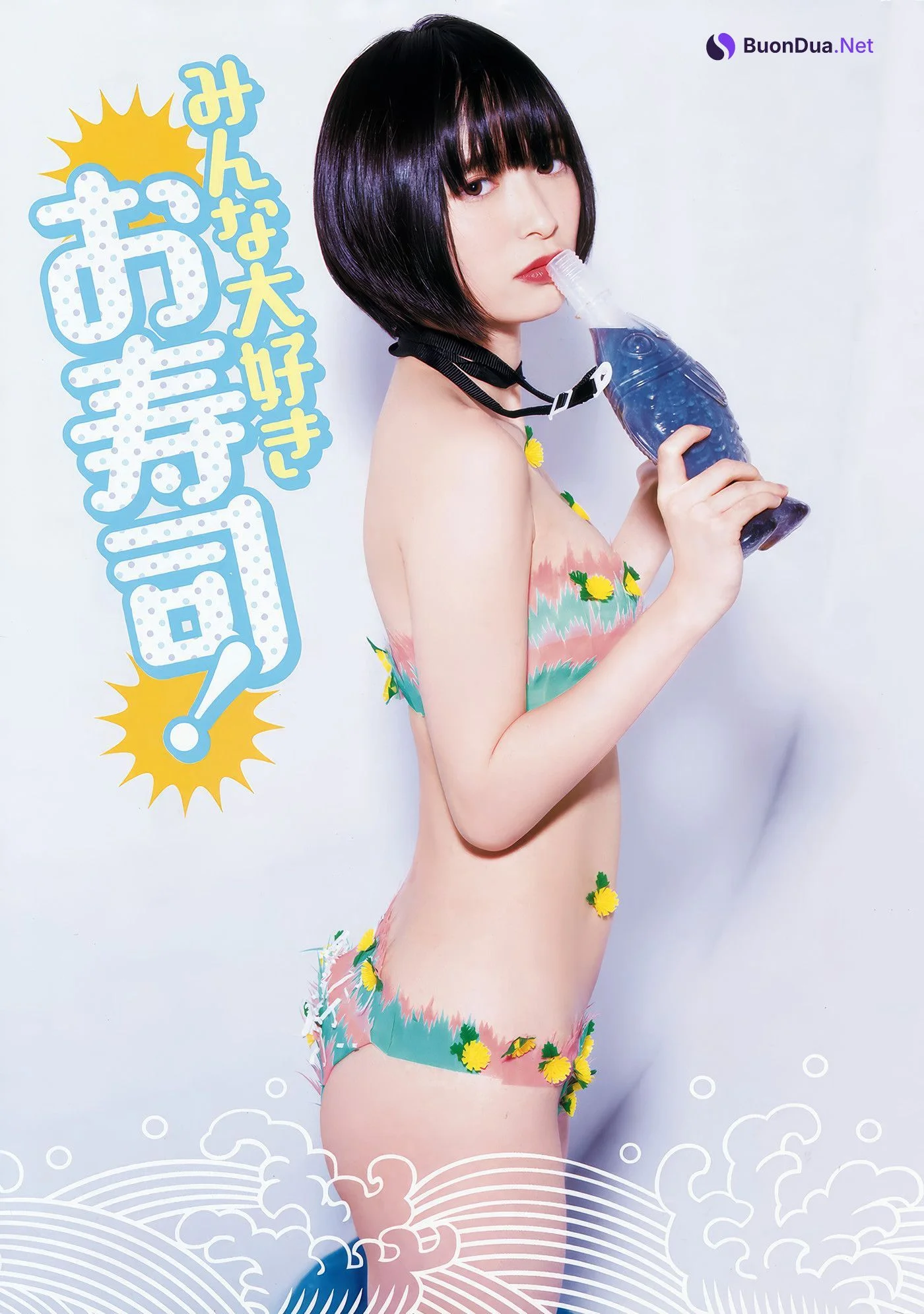 Miyu Murashima 村島未悠, Young Animal 2018 No.11 (ヤングアニマル 2018年11号) - Photo 13