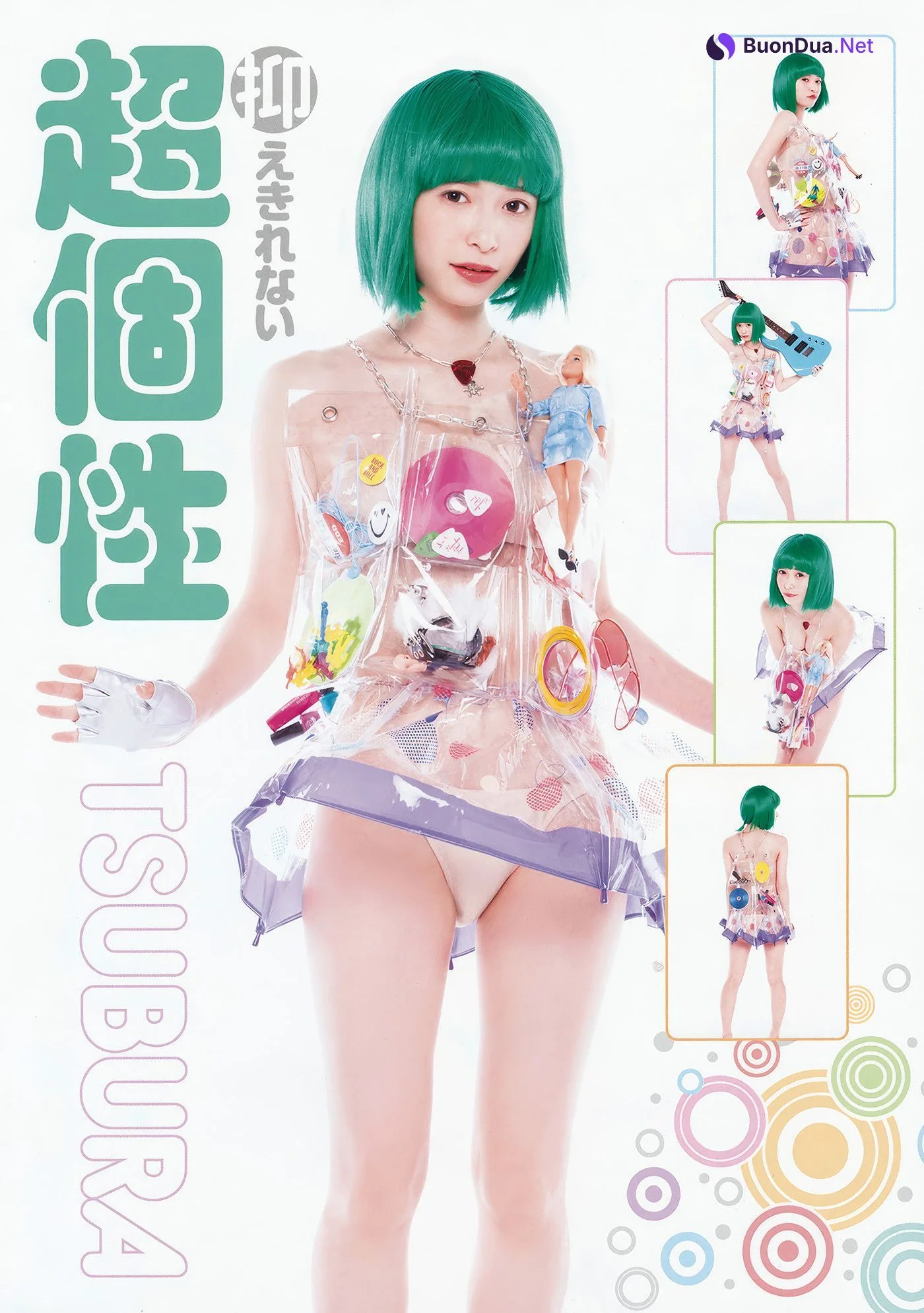 Miyu Murashima 村島未悠, Young Animal 2018 No.11 (ヤングアニマル 2018年11号) - Photo 14