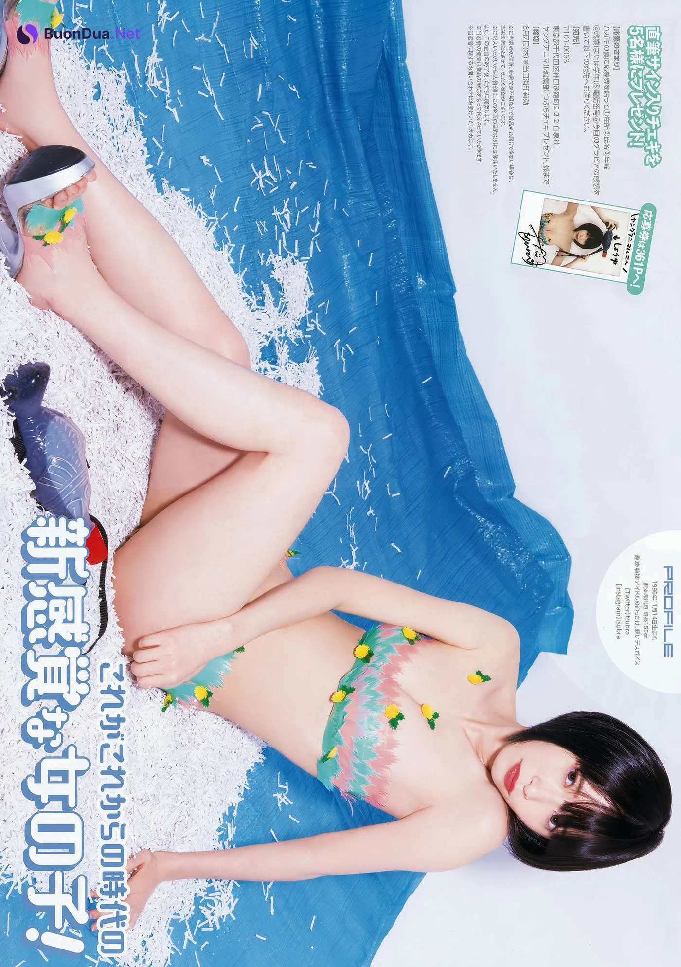 Miyu Murashima 村島未悠, Young Animal 2018 No.11 (ヤングアニマル 2018年11号) - Photo 18