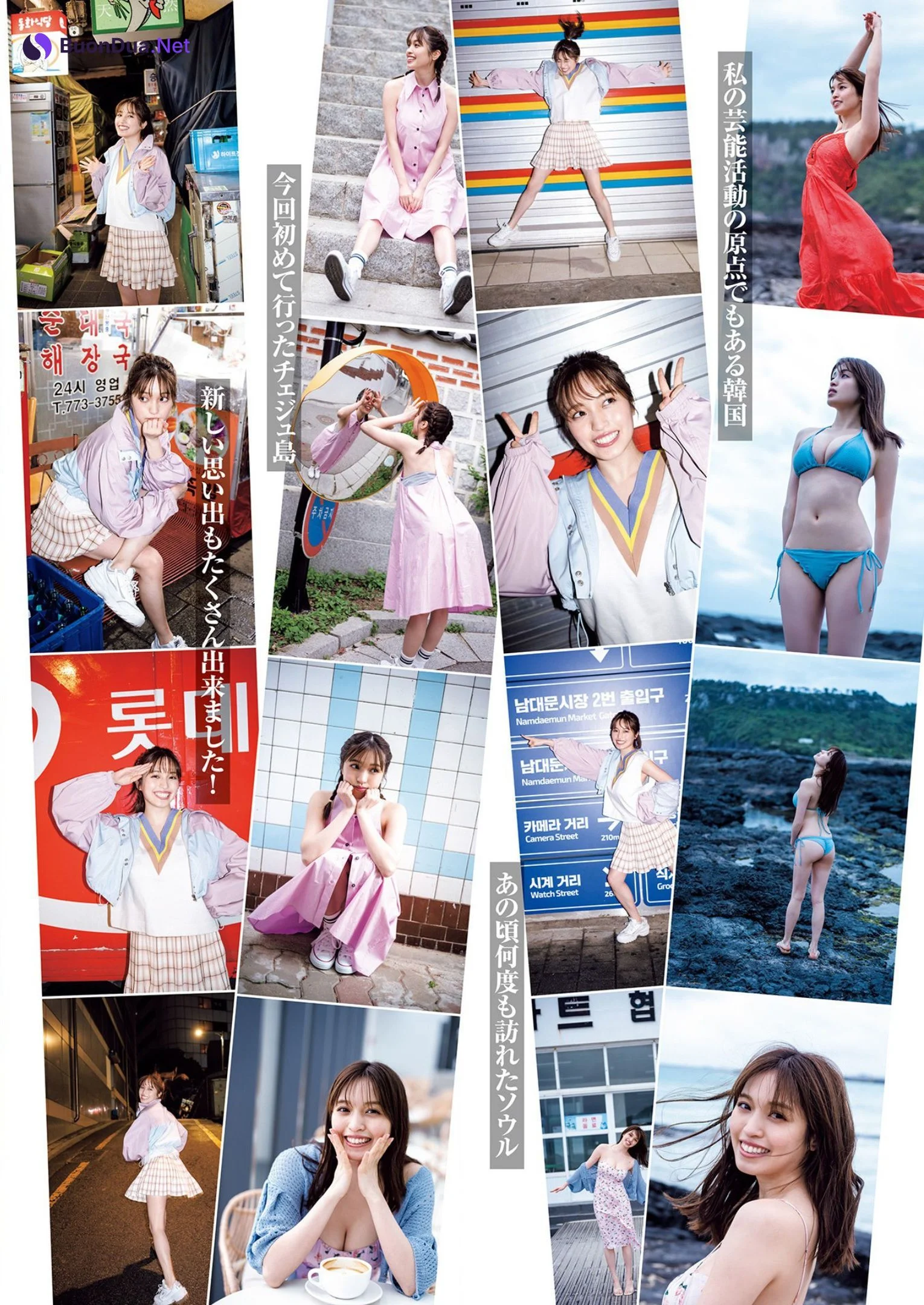 Miyu Murashima 村島未悠, Young Jump 2023 No.28 (ヤングジャンプ 2023年28号) - Photo 3