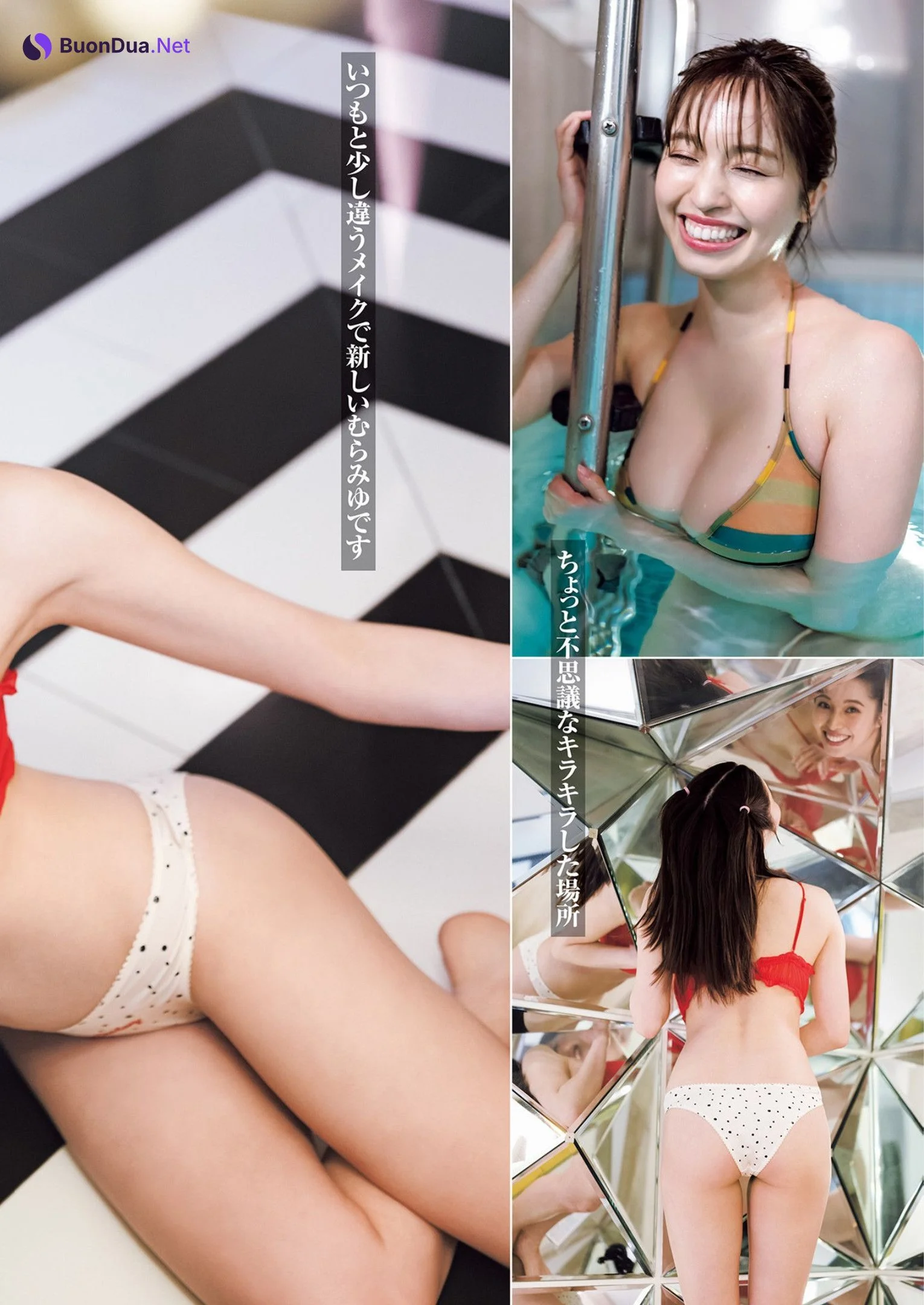Miyu Murashima 村島未悠, Young Jump 2023 No.28 (ヤングジャンプ 2023年28号) - Photo 7