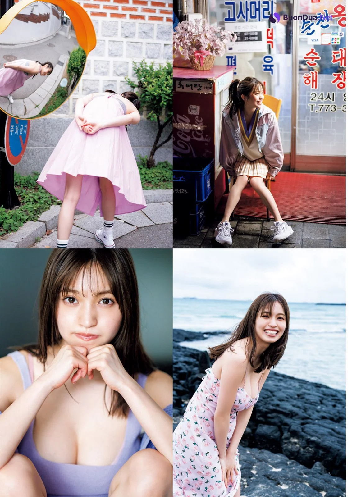 Miyu Murashima 村島未悠, Young Jump 2023 No.31 (ヤングジャンプ 2023年31号) - Photo 7