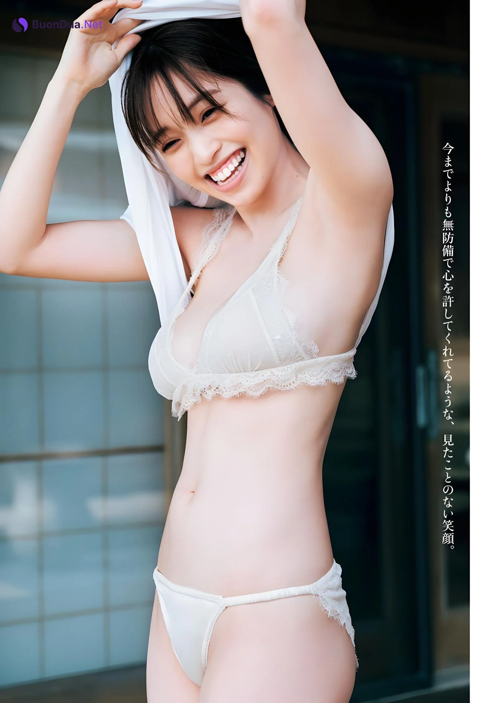 Miyu Murashima 村島未悠, Young Jump 2023 No.53 (ヤングジャンプ 2023年53号) - Photo 6