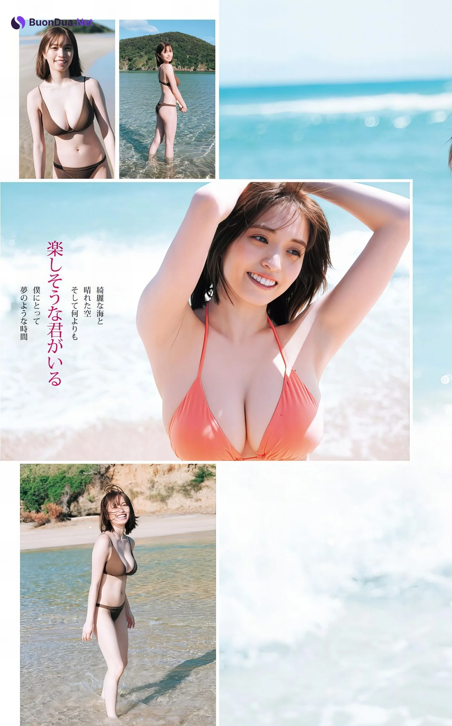 Miyu Murashima 村島未悠, Young Jump 2024 No.10 (ヤングジャンプ 2024年10号) - Photo 5