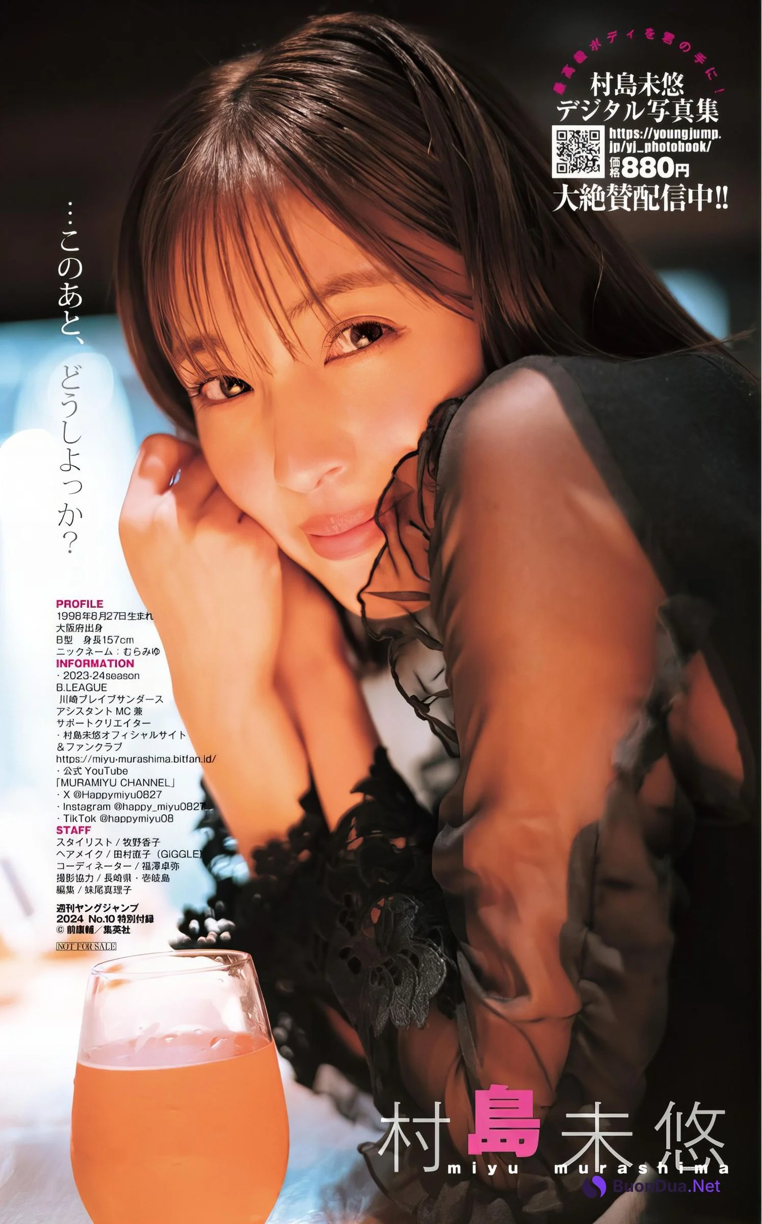 Miyu Murashima 村島未悠, Young Jump 2024 No.10 (ヤングジャンプ 2024年10号) - Photo 8