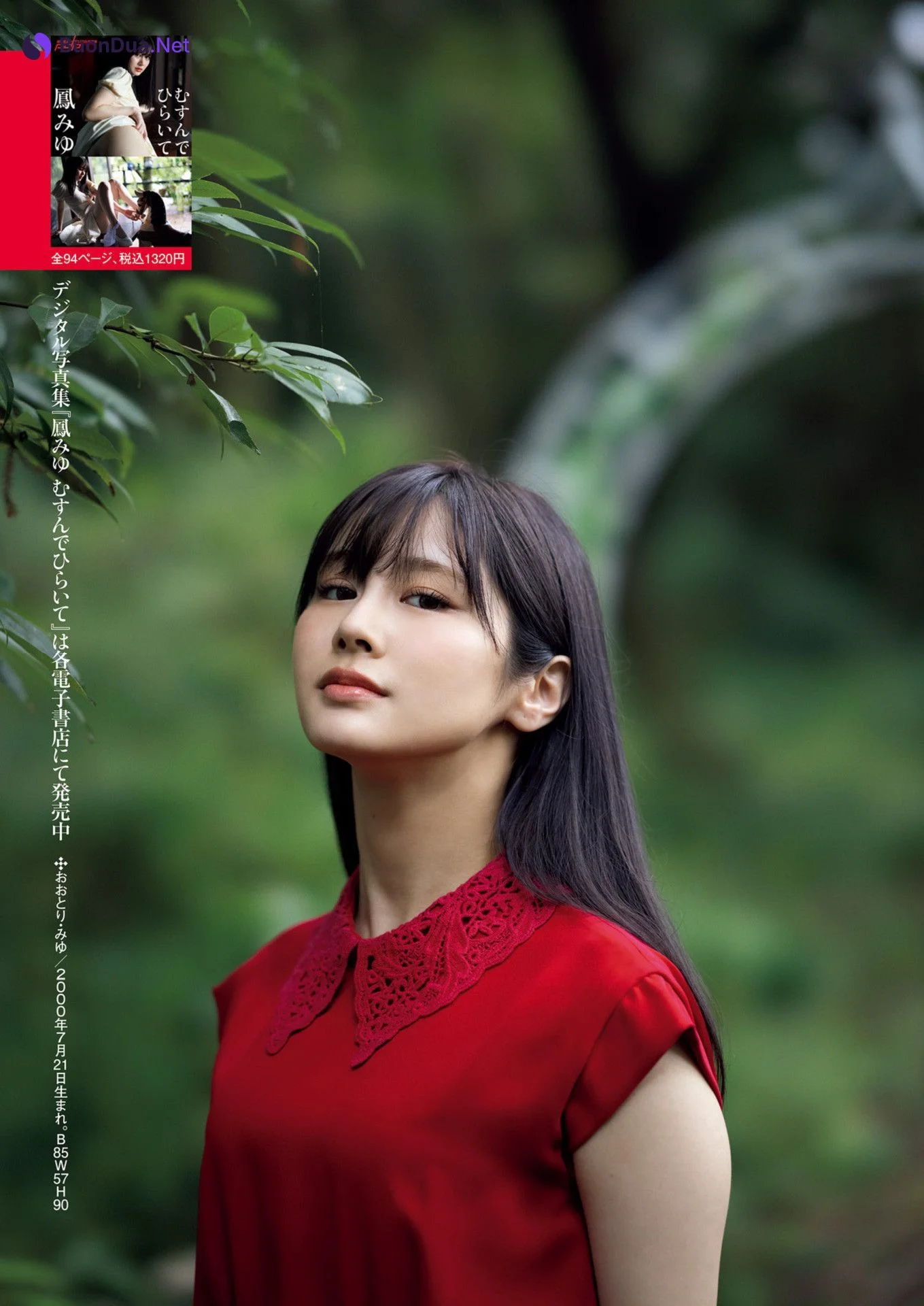 Miyu Otori 鳳みゆ, Shukan Post 2023.11.24 (週刊ポスト 2023年11月24日号) - Photo 15