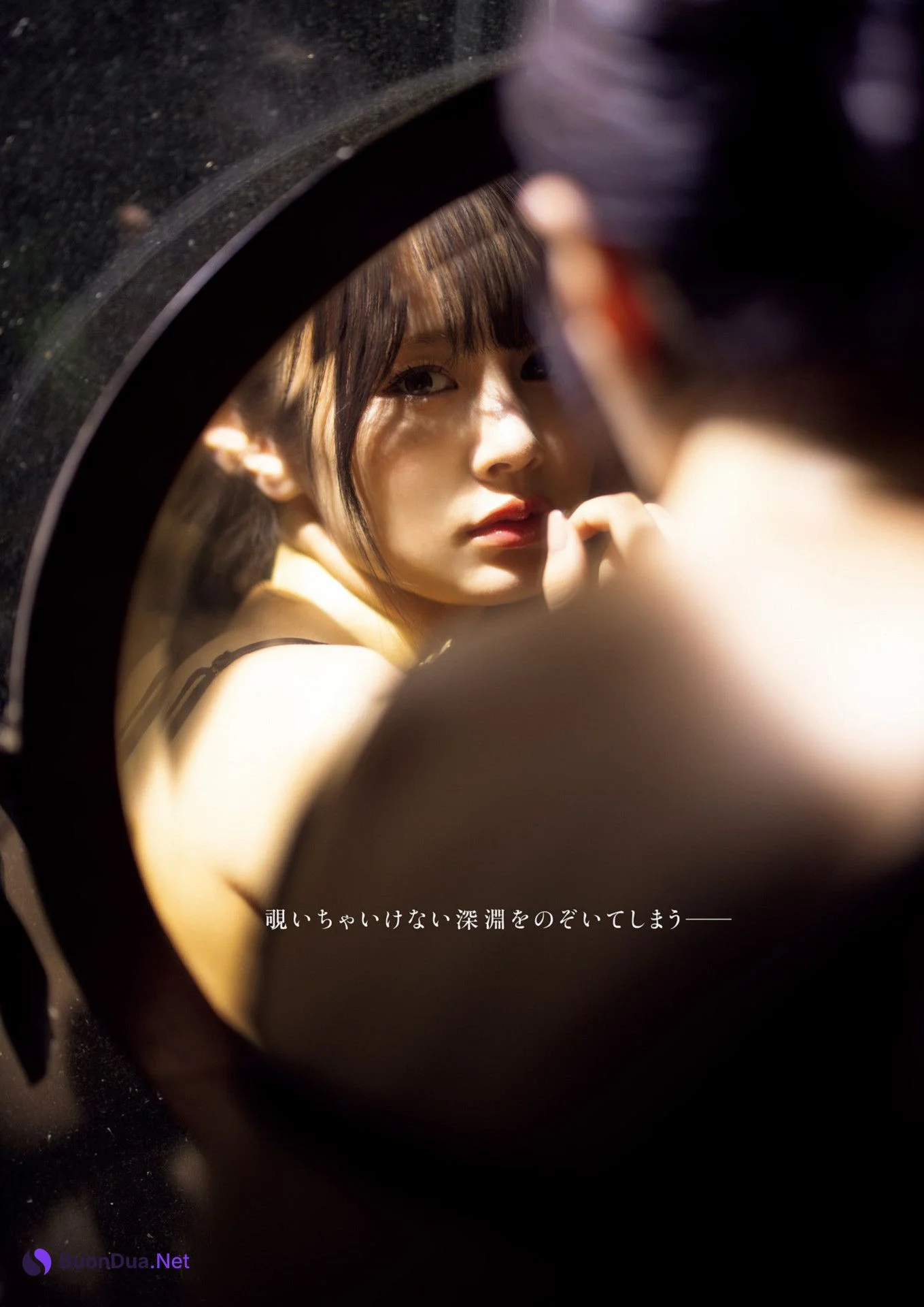 Miyu Otori 鳳みゆ, Shukan Post 2023.12.08 (週刊ポスト 2023年12月8日号) - Photo 13