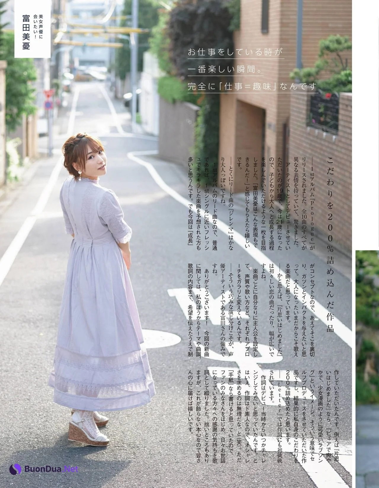 Miyu Tomita 富田美憂, Ex-Taishu 2021.08 (EX大衆 2021年8月号) - Photo 3
