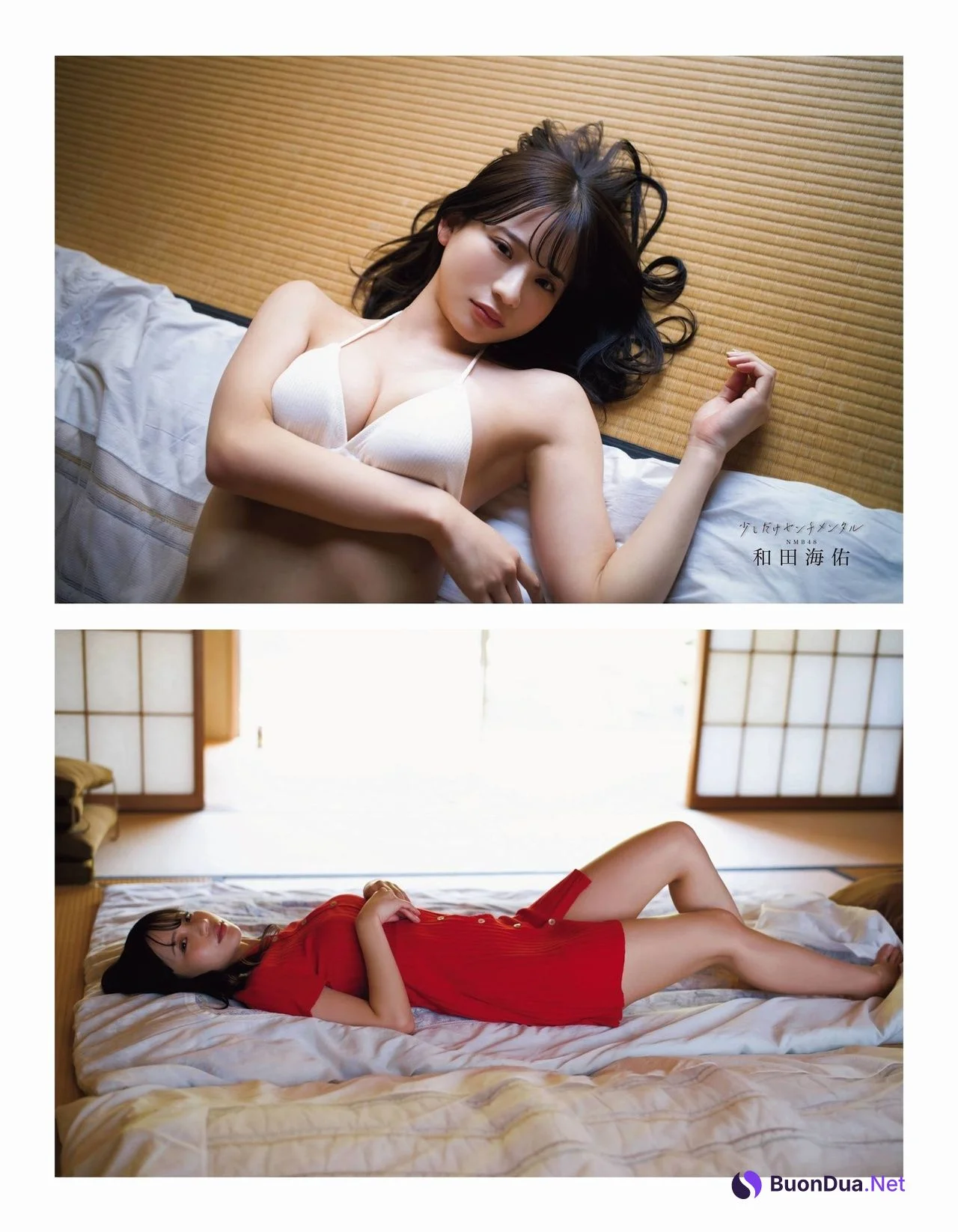 Miyu Wada 和田海佑, Ex-Taishu 2021.06 (EX大衆 2021年6月号) - Photo 11