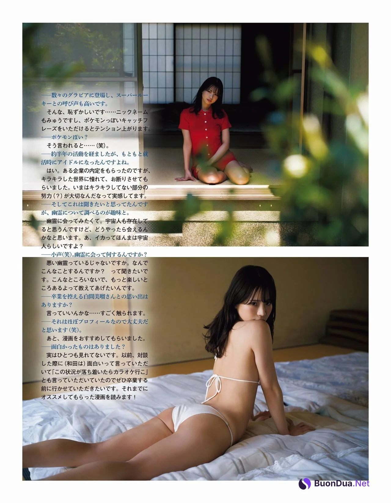 Miyu Wada 和田海佑, Ex-Taishu 2021.06 (EX大衆 2021年6月号) - Photo 12
