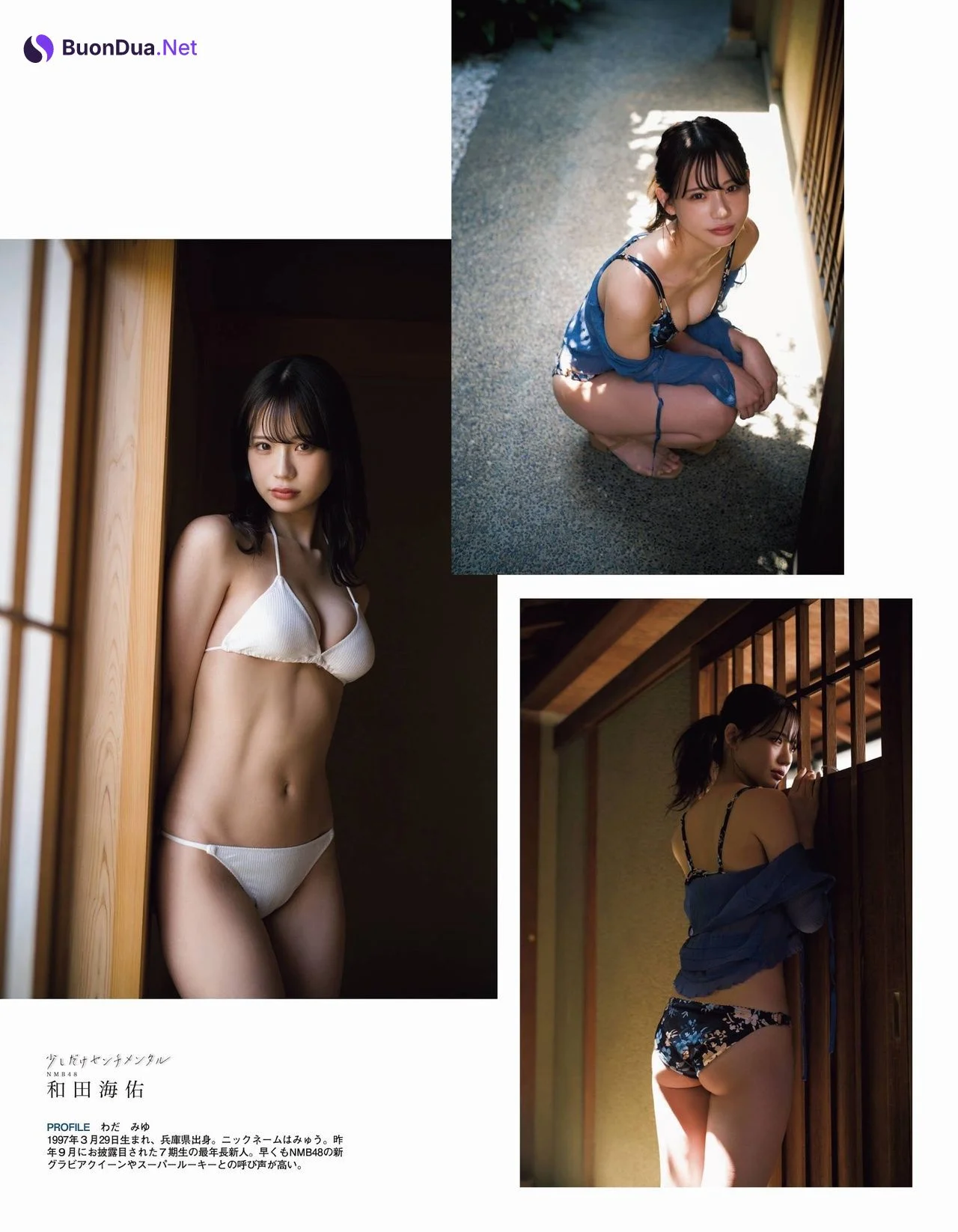 Miyu Wada 和田海佑, Ex-Taishu 2021.06 (EX大衆 2021年6月号) - Photo 6