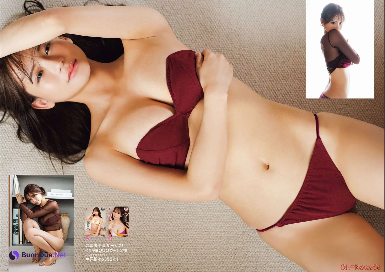 Miyu Wada 和田海佑, Manga Action 2023.02.21 (漫画アクション 2023年2月21日号) - Photo 6