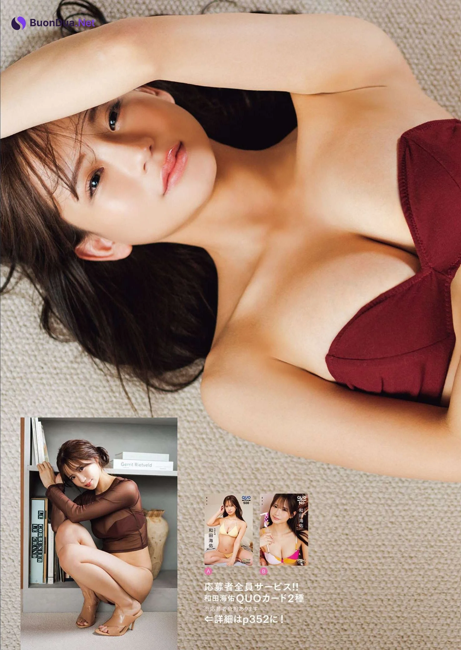 Miyu Wada 和田海佑, Manga Action 2023.02.21 (漫画アクション 2023年2月21日号) - Photo 7