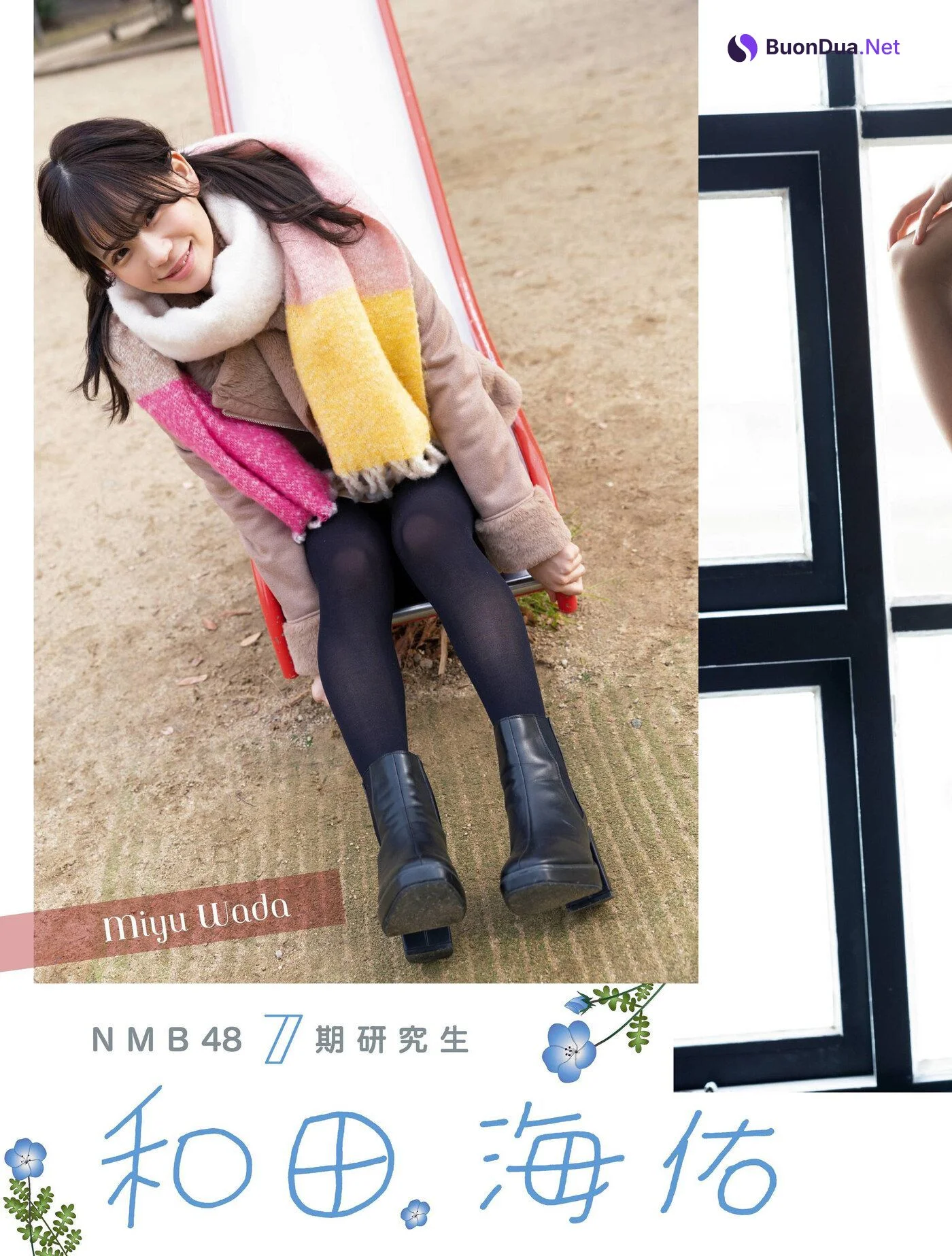 Miyu Wada 和田海佑, Platinum FLASH プラチナフラッシュ 2021.01 Vol.14 - Photo 2
