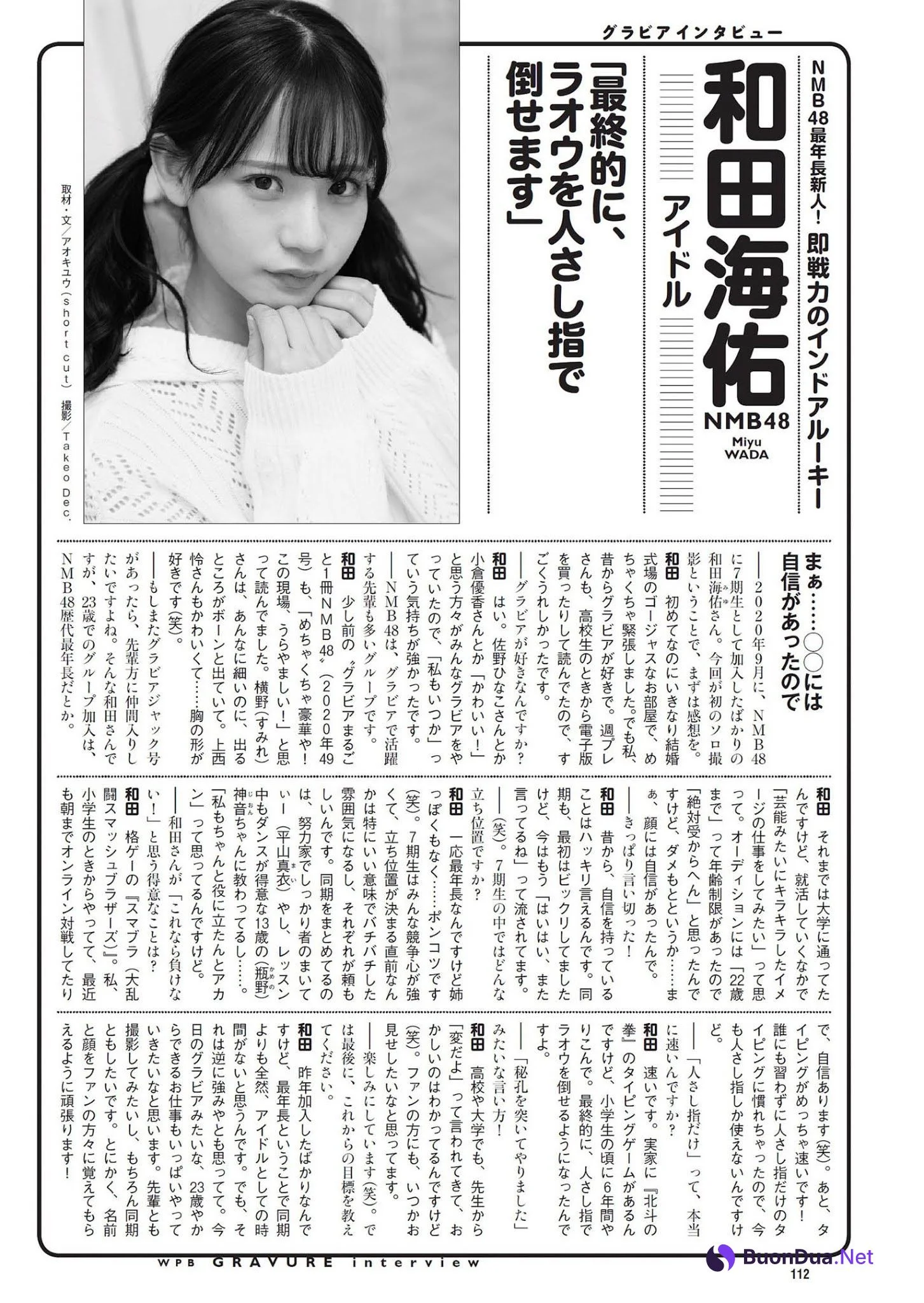 Miyu Wada 和田海佑, Weekly Playboy 2021 No.06 (週刊プレイボーイ 2021年6号) - Photo 8