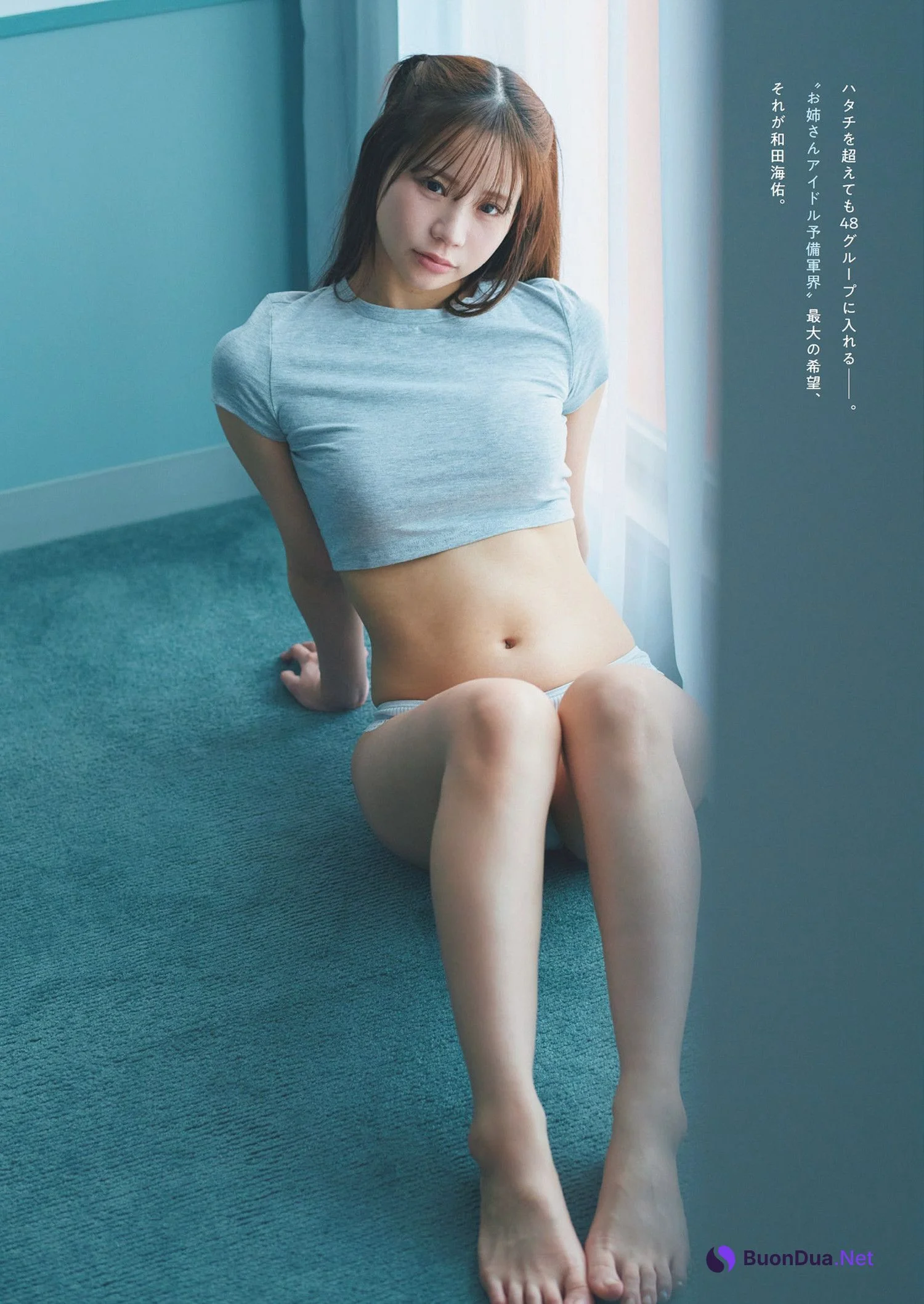 Miyu Wada 和田海佑, Weekly Playboy 2024 No.14 (週刊プレイボーイ 2024年14号) - รูปภาพ 2