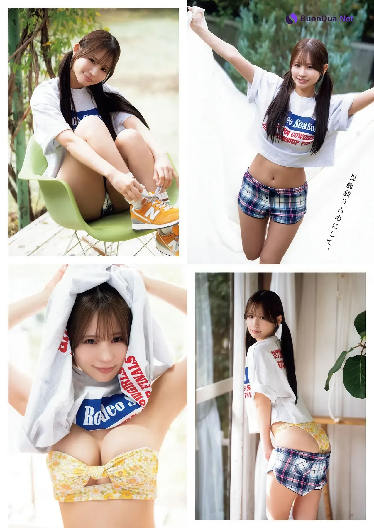 Miyu Wada 和田海佑, Young King Bull 2026.10 (ヤングキングBULL 2026年10号) - Photo 9