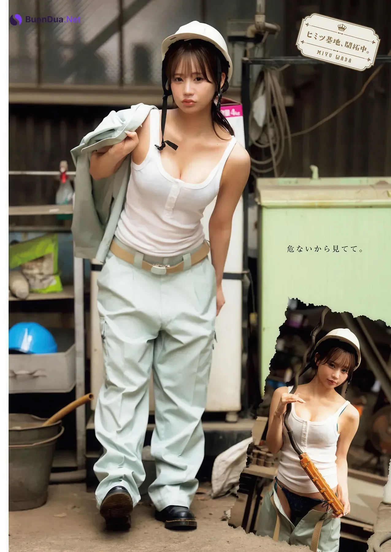 Miyu Wada 和田海佑, Young King Bull 2026.12 (ヤングキングBULL 2026年12号) - Photo 13
