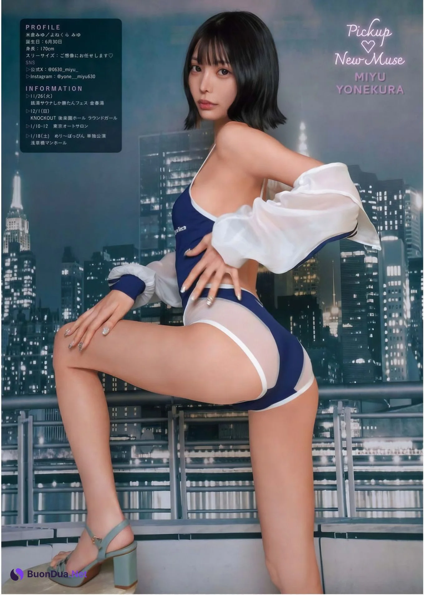 Miyu Yonekura 米倉みゆ, Young King 2019.10.21 No.24 (ヤングキング 2019年24号) - Photo 2