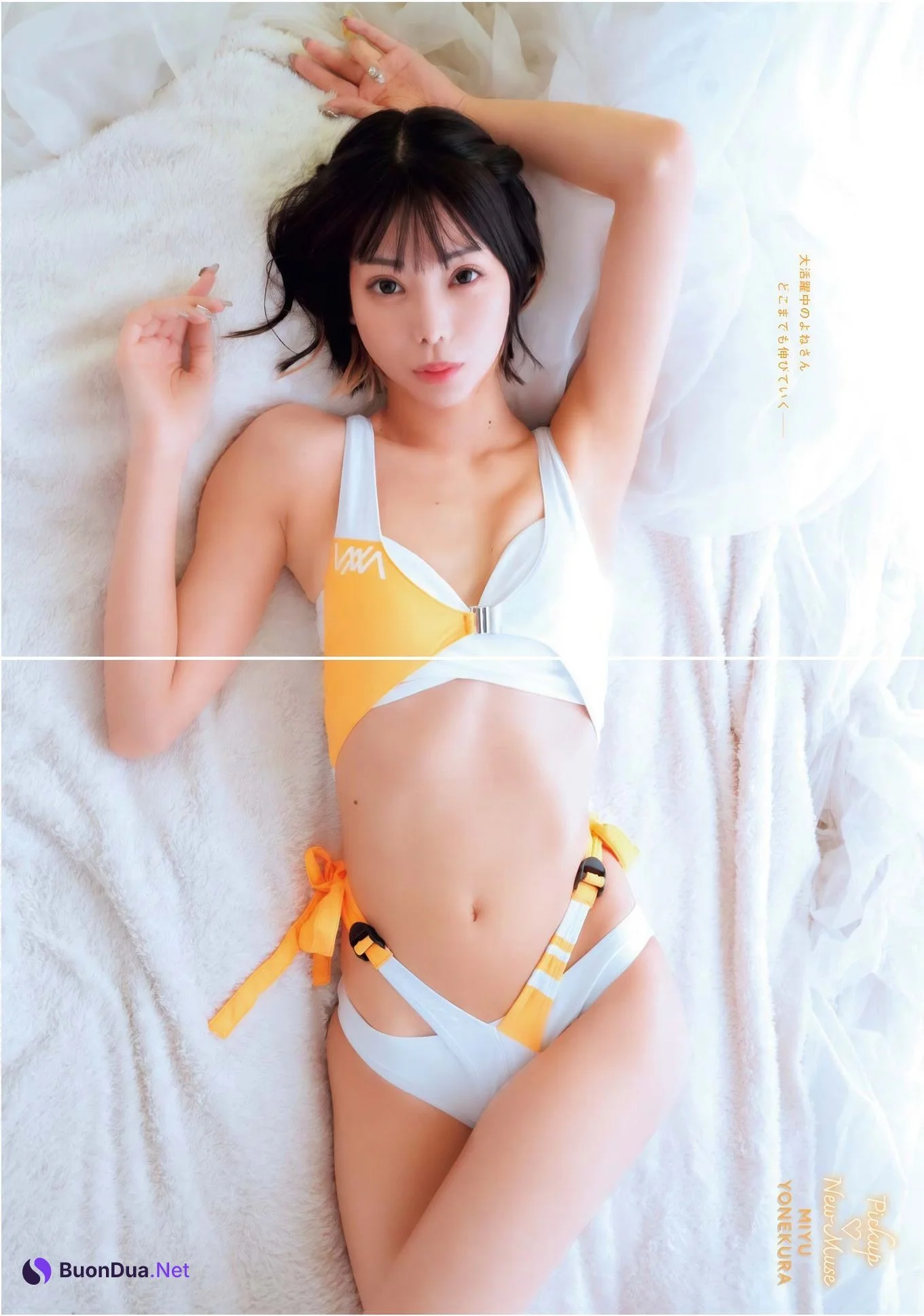 Miyu Yonekura 米倉みゆ, Young King 2019.10.21 No.24 (ヤングキング 2019年24号) - Photo 6