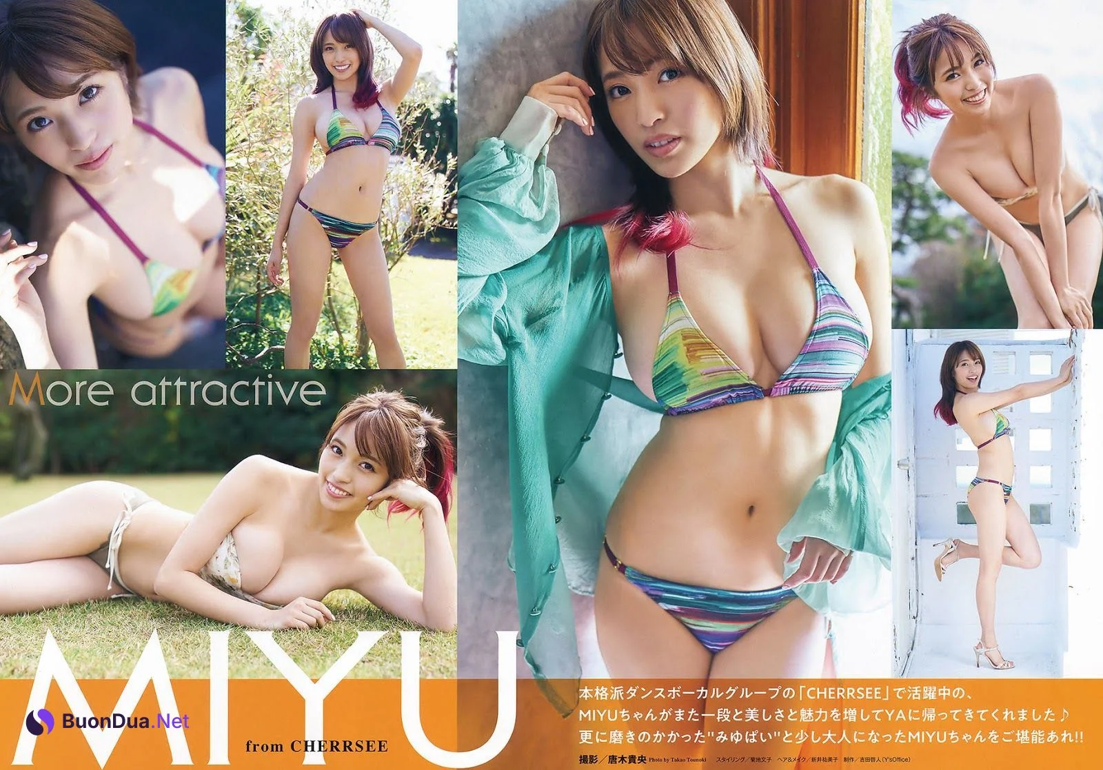 Miyu みゆ, Young Animal 2020 No.02 (ヤングアニマル 2020年2号) - Photo 3