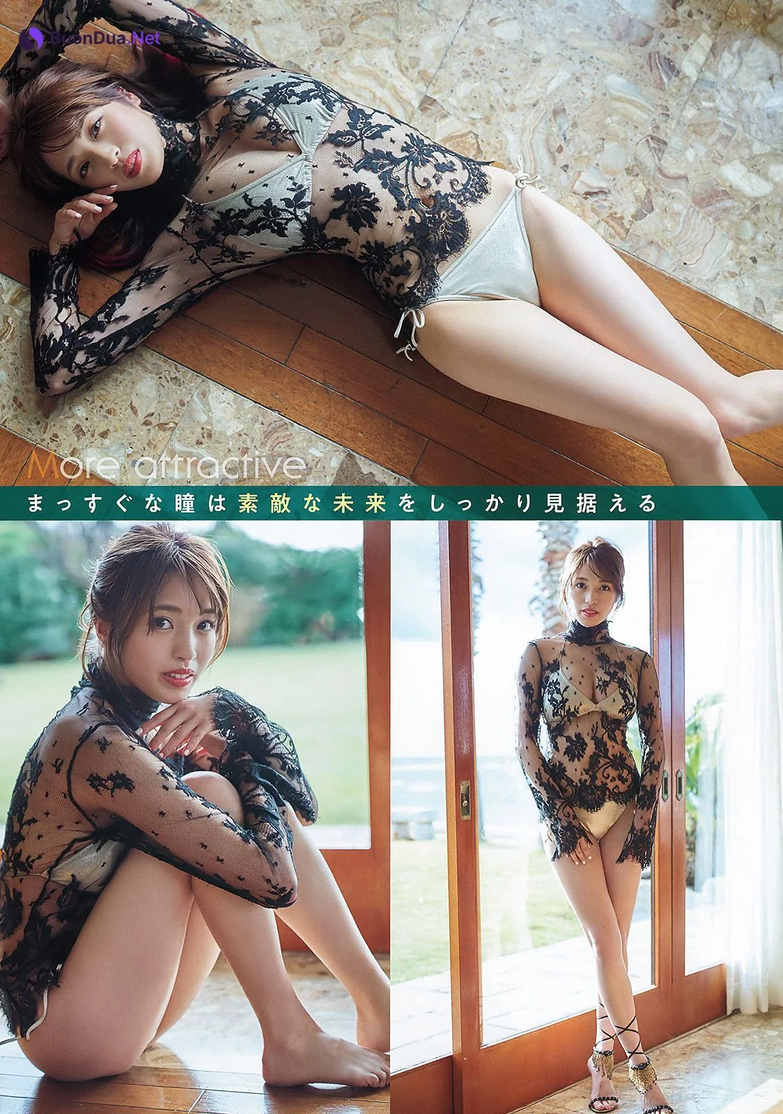 Miyu みゆ, Young Animal 2020 No.02 (ヤングアニマル 2020年2号) - Photo 7