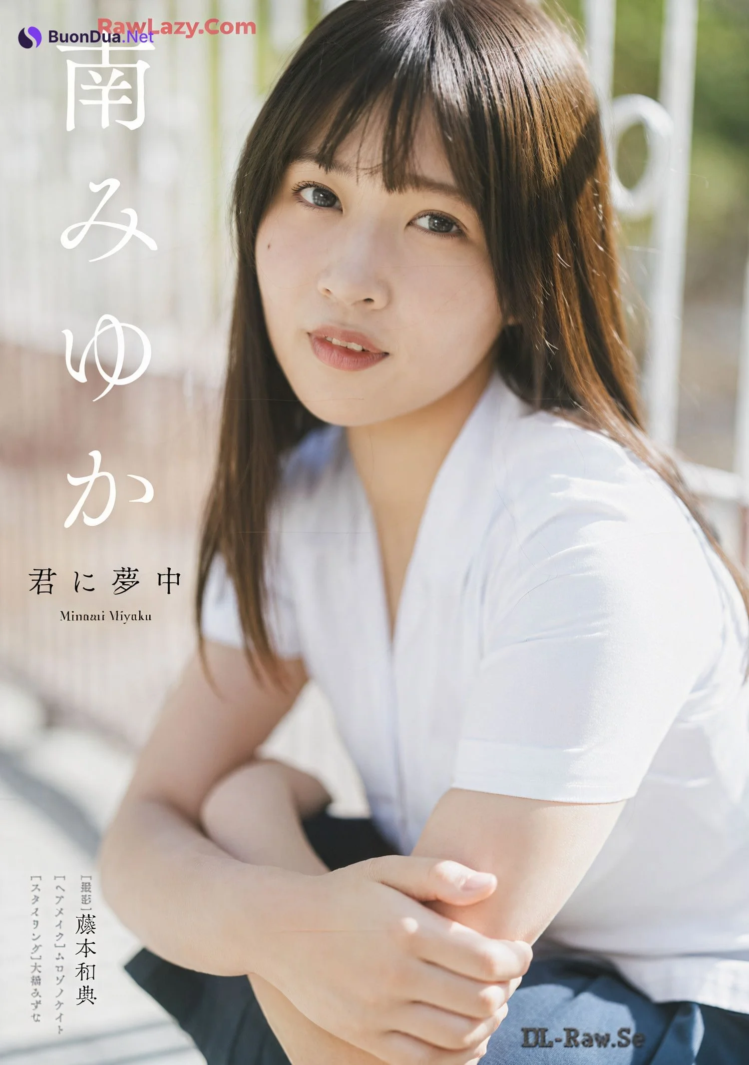 Miyuka Minami 南みゆか, Dokodemo Young Champion 2024 No.08 (どこでもヤングチャンピオン 2024年8号) - Photo 2