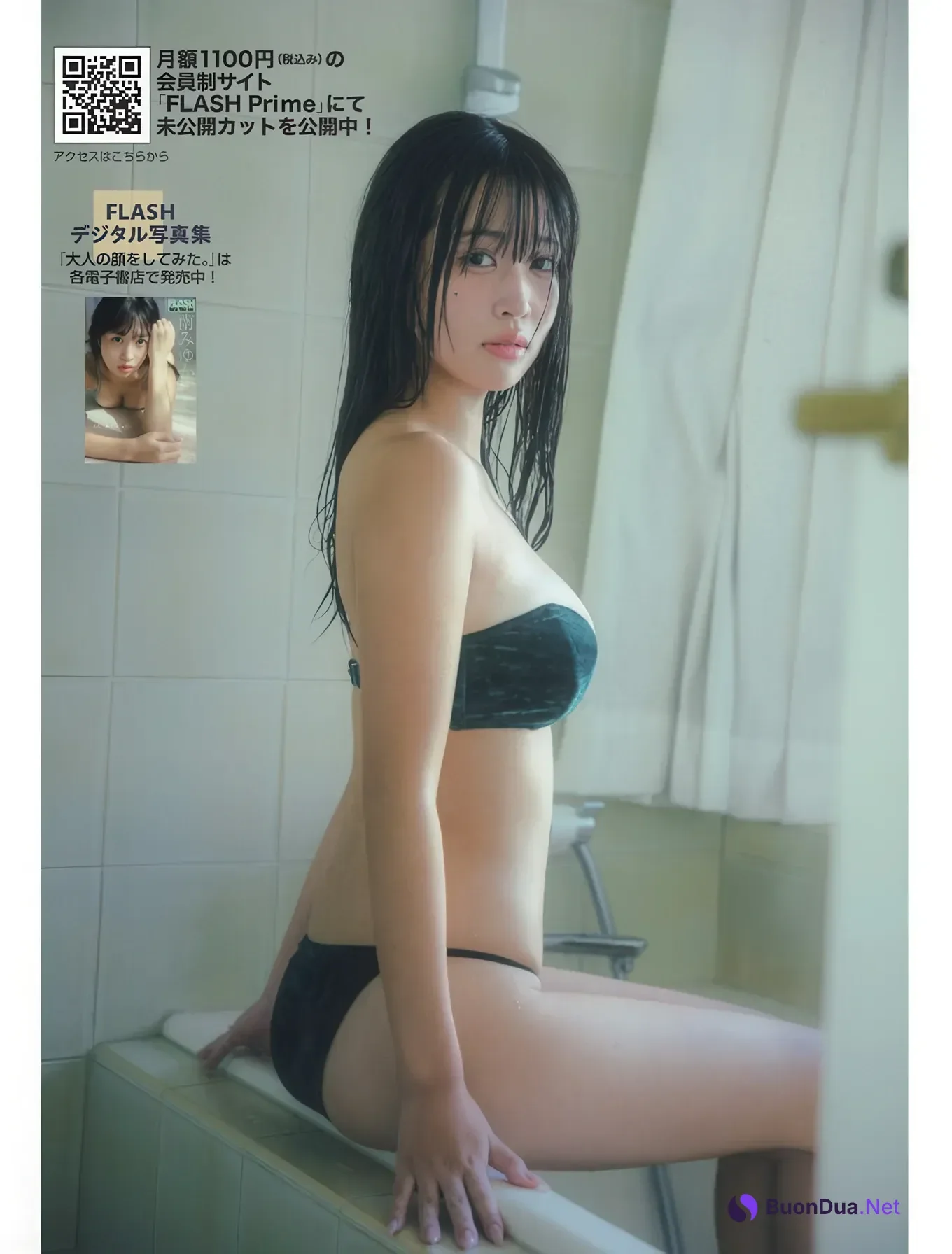 Miyuka Minami 南みゆか, FLASH 2025.12.23 (フラッシュ 2025年12月23日号) - Photo 9
