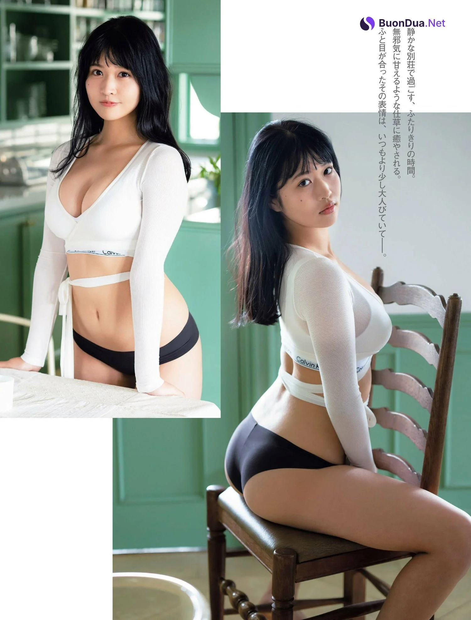 Miyuka Minami 南みゆか, FRIDAY 2023.07.07 (フライデー 2023年7月7日号) - Photo 3