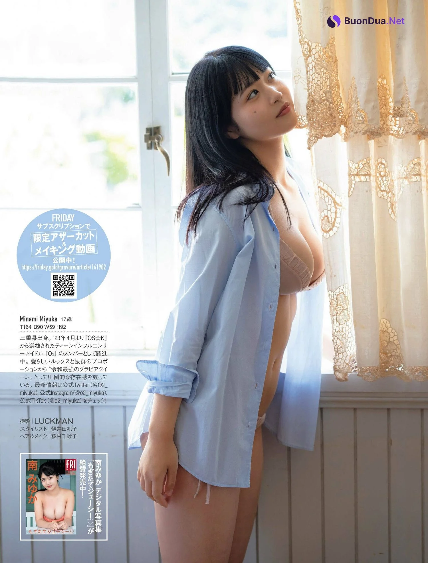 Miyuka Minami 南みゆか, FRIDAY 2023.07.07 (フライデー 2023年7月7日号) - Photo 7