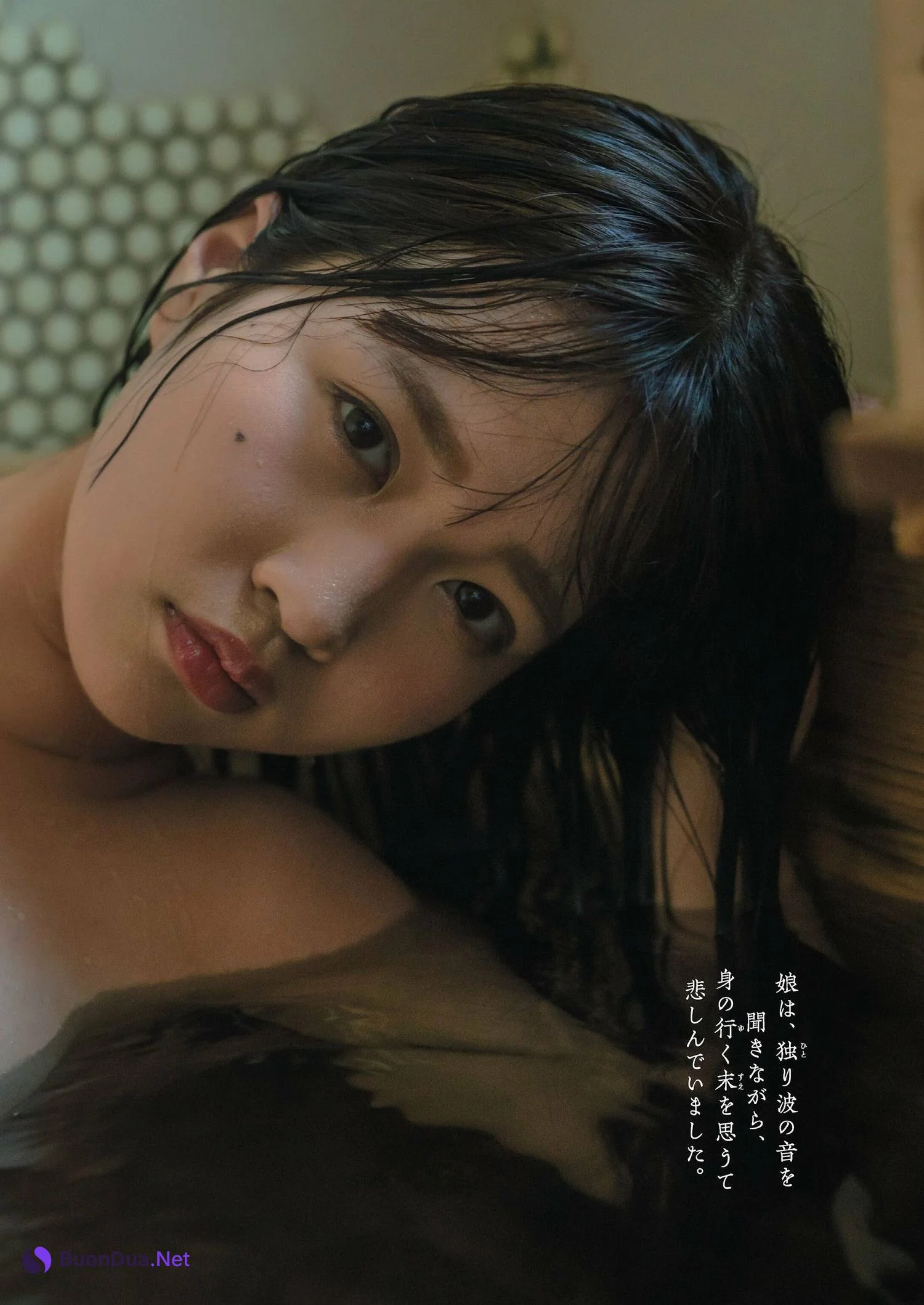 Miyuka Minami 南みゆか, Shukan Gendai 2023.12.30 (週刊現代 2023年12月20日号) - Photo 5