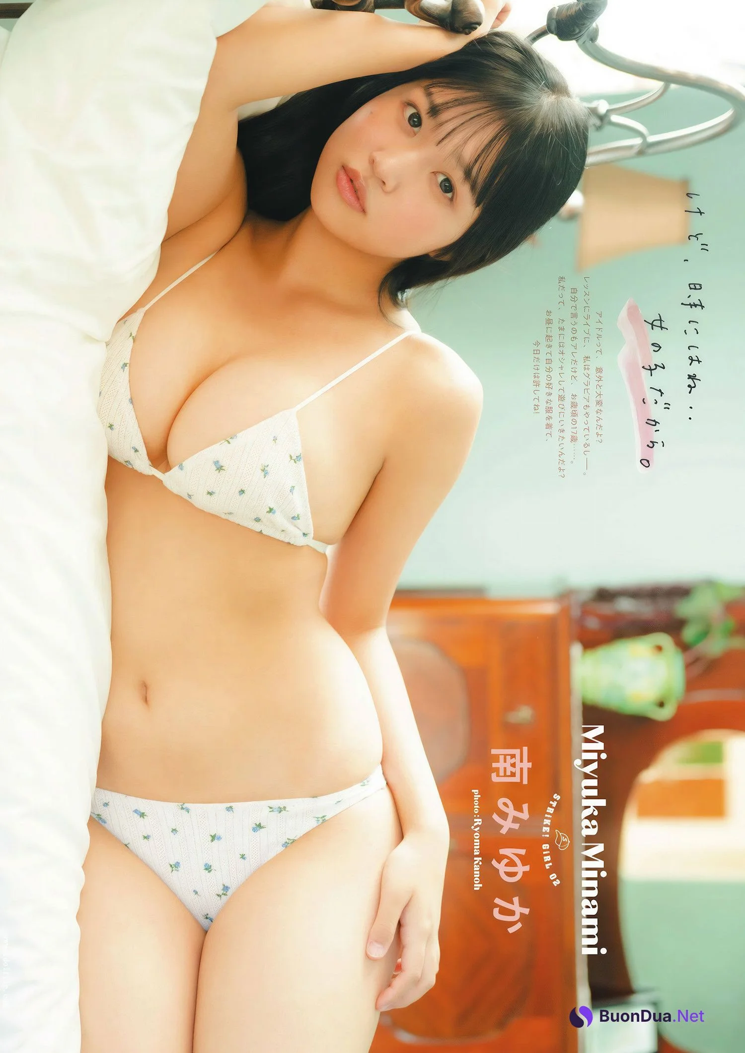 Miyuka Minami 南みゆか, STRiKE！ 8回表 2022.12 - Photo 3