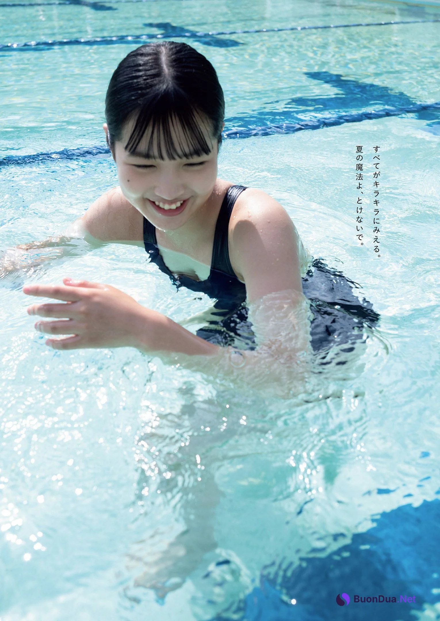 Miyuka Minami 南みゆか, Weekly Playboy 2022 No.32 (週刊プレイボーイ 2022年32号) - Photo 14