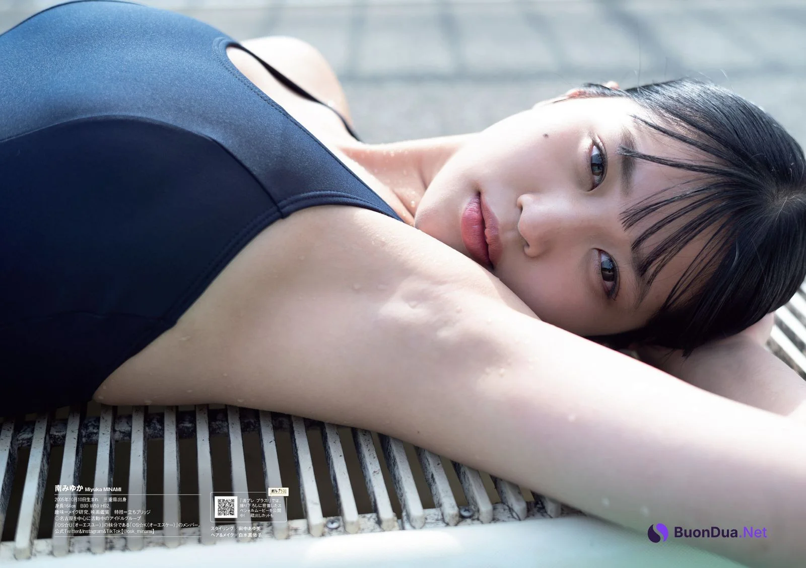 Miyuka Minami 南みゆか, Weekly Playboy 2022 No.32 (週刊プレイボーイ 2022年32号) - Photo 15
