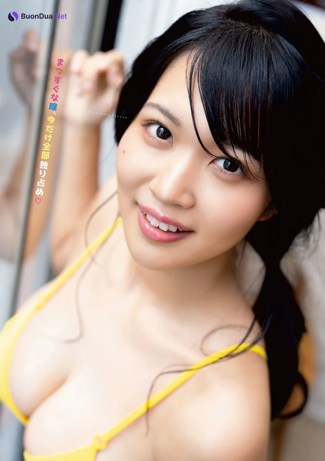 Miyuka Minami 南みゆか, Young Animal 2023 No.20 (ヤングアニマル 2023年20号) - รูปภาพ 4