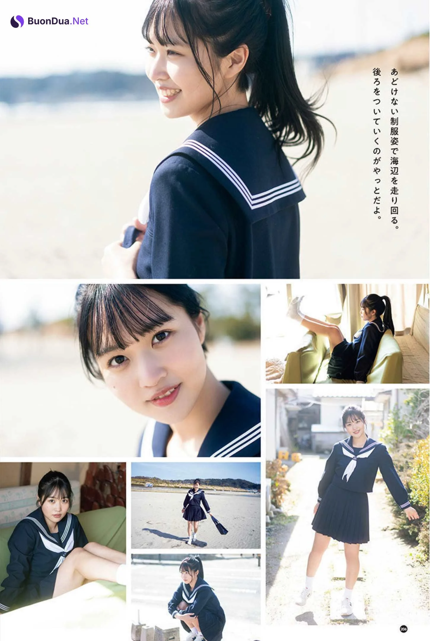 Miyuka Minami 南みゆか, Young Champion Retsu 2022 No.05 (ヤングチャンピオン烈 2022年5号) - Photo 4