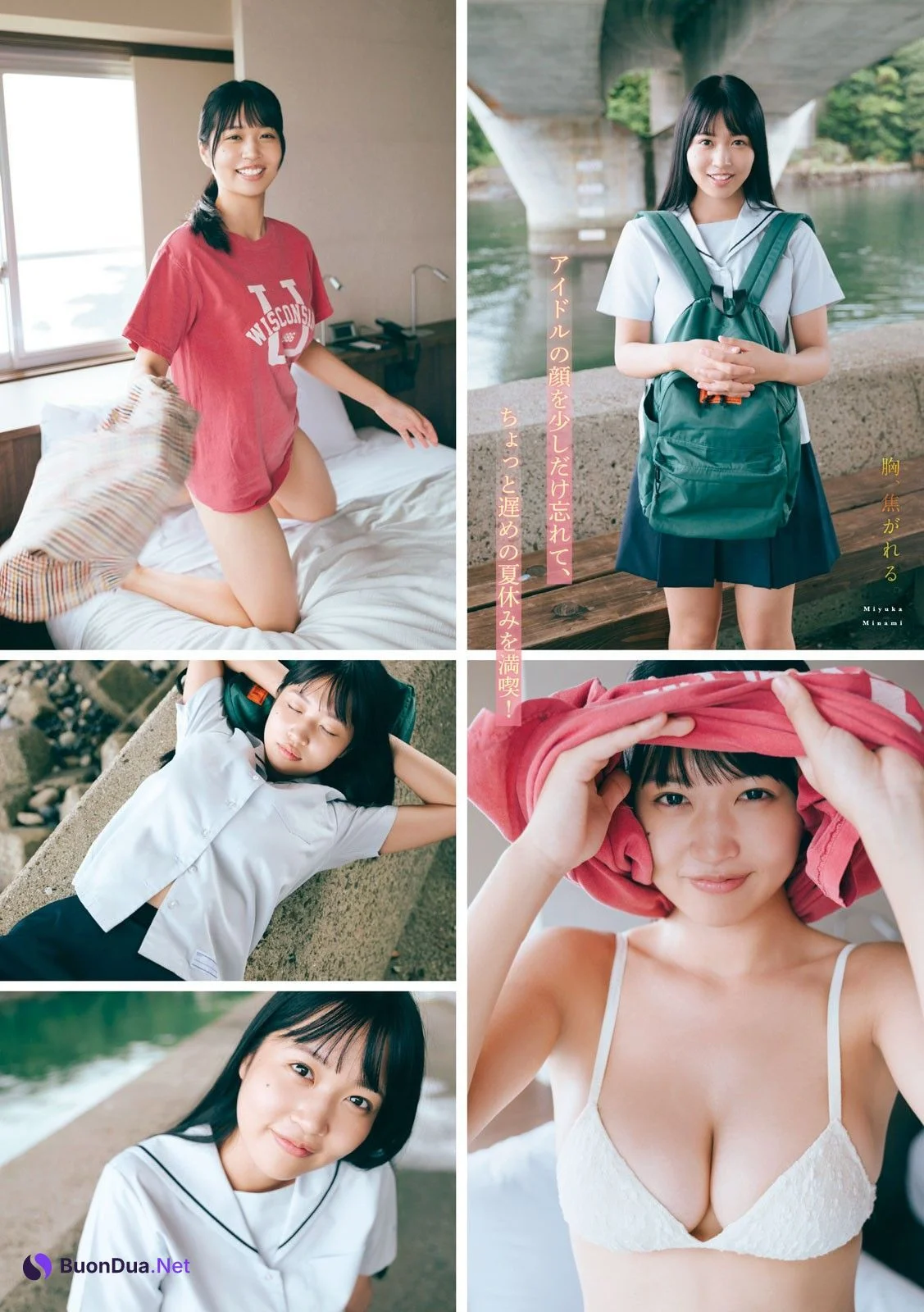 Miyuka Minami 南みゆか, Young Magazine 2023 No.42 (ヤングマガジン 2023年42号) - 照片 5