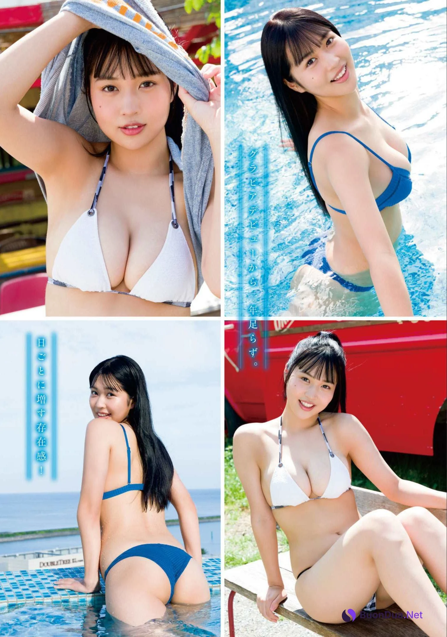 Miyuka Minami 南みゆか, Young Magazine Gekkan 2022 No.17 (月刊ヤングマガジン 2022年17号) - รูปภาพ 3