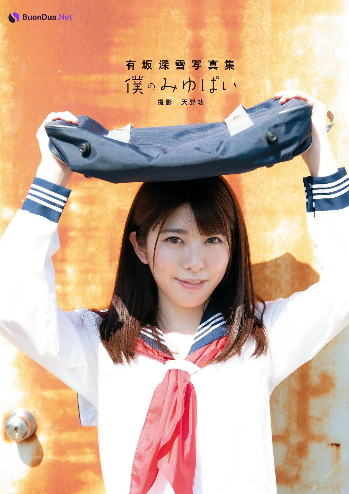 Miyuki Arisaka 有坂深雪, デジタル写真集 僕のみゆぱい Set.01 - Photo 3