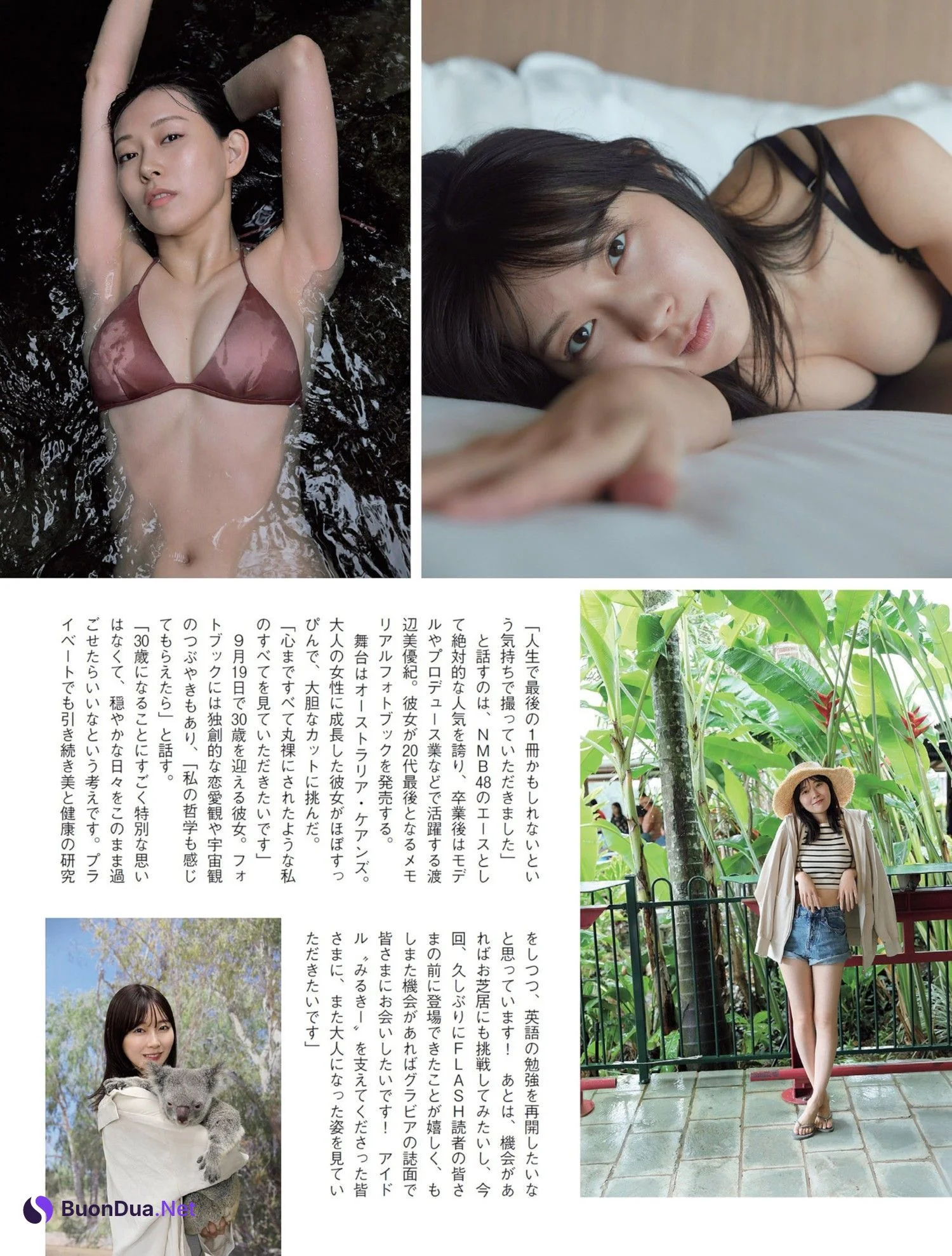 Miyuki Watanabe 渡辺美優紀, FLASH 2023.09.12 (フラッシュ 2023年9月12日号) - Photo 2