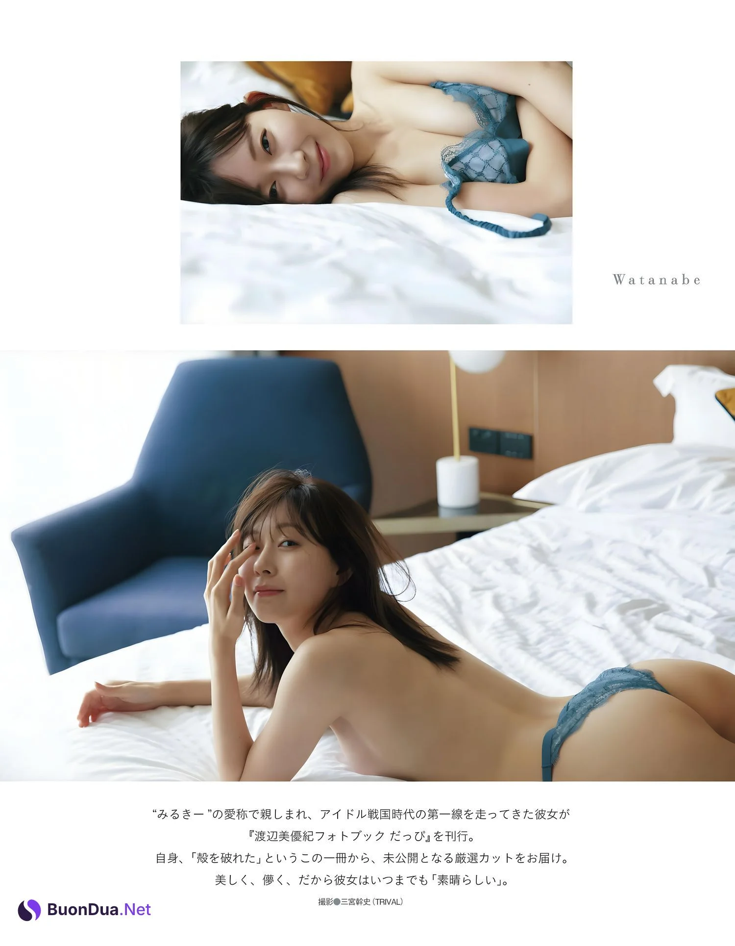 Miyuki Watanabe 渡辺美優紀, Shukan Taishu 2023.12.04 (週刊大衆 2023年12月4日号) - Photo 2