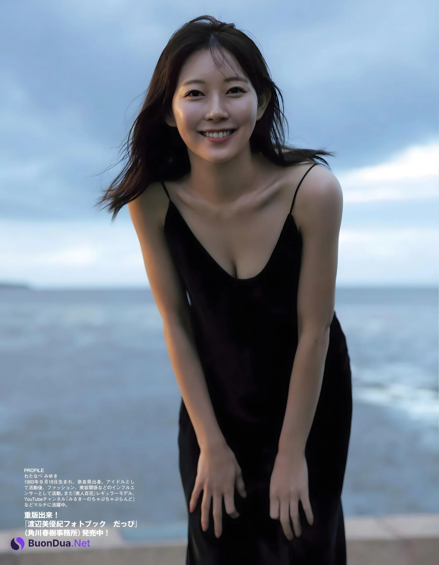 Miyuki Watanabe 渡辺美優紀, Shukan Taishu 2023.12.04 (週刊大衆 2023年12月4日号) - Photo 4