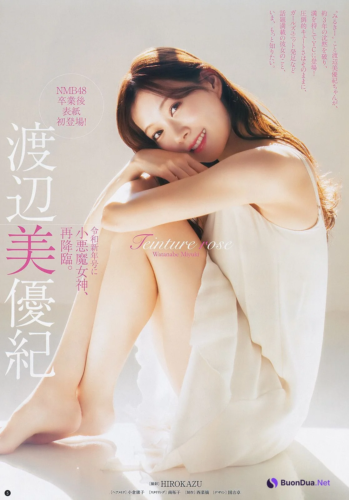 Miyuki Watanabe 渡辺美優紀, Young Champion 2019 No.03 (ヤングチャンピオン 2019年3号) - Photo 4