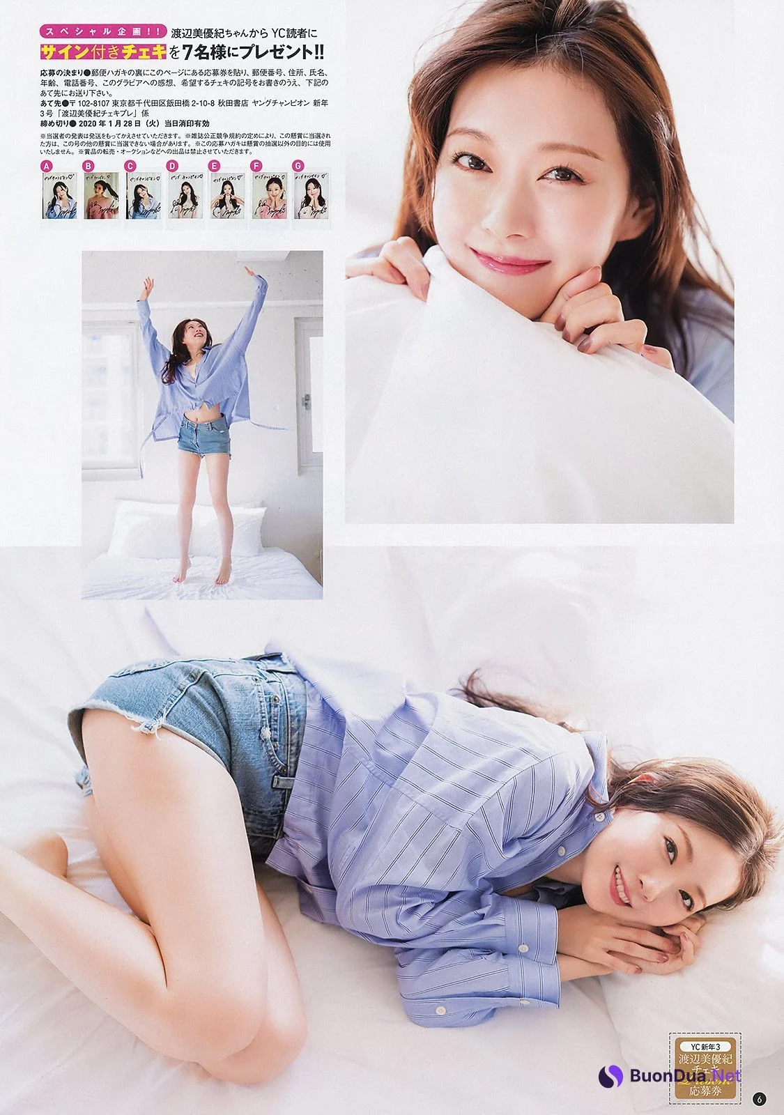 Miyuki Watanabe 渡辺美優紀, Young Champion 2019 No.03 (ヤングチャンピオン 2019年3号) - Photo 5