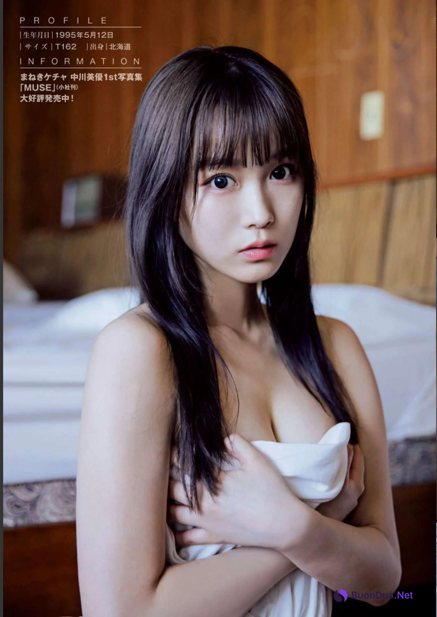 Miyuu Nakagawa 中川美優, Dokodemo Young Champion 2023 No.01 (どこでもヤングチャンピオン 2023年1号) - รูปภาพ 8
