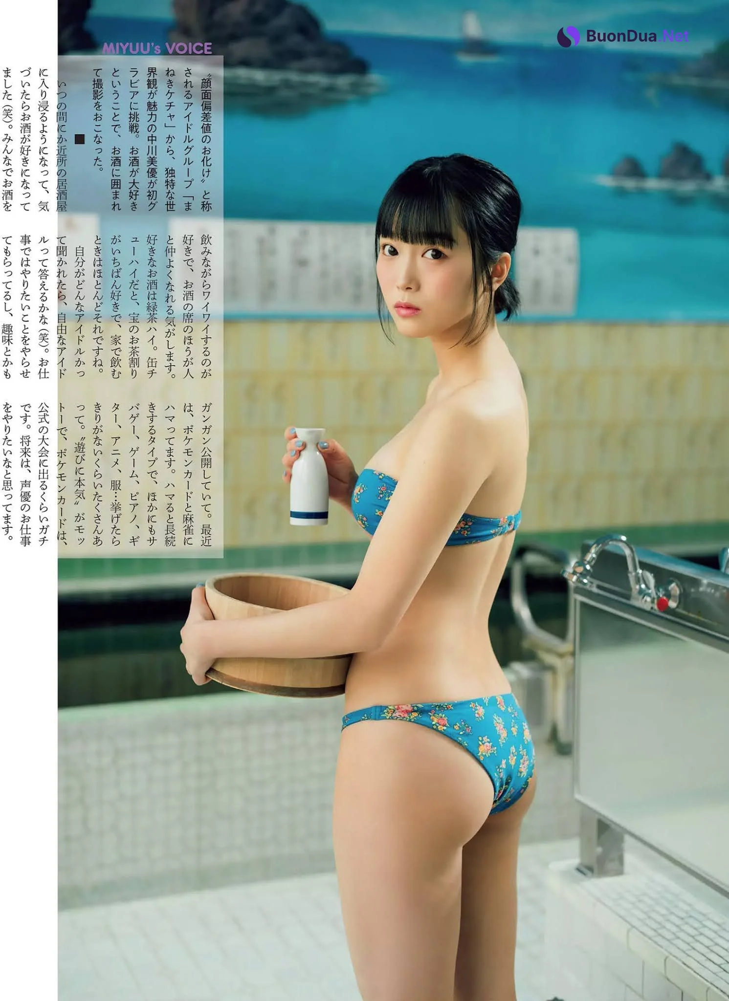 Miyuu Nakagawa 中川美優, FLASH 2020.12.01 (フラッシュ 2020年12月15日号) - Photo 4