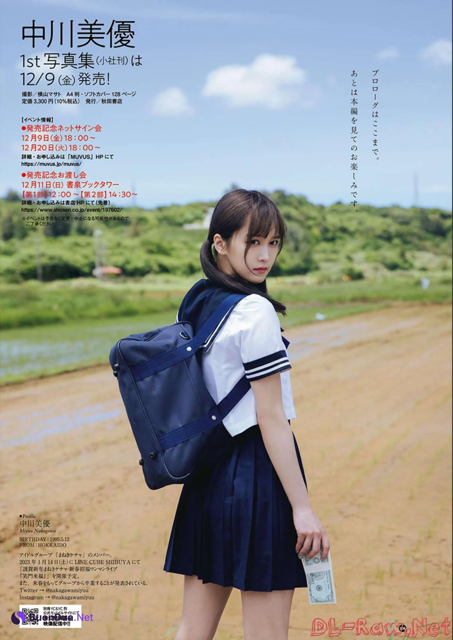 Miyuu Nakagawa 中川美優, Young Champion Retsu 2022 No.24 (ヤングチャンピオン烈 2022年24) - Photo 6