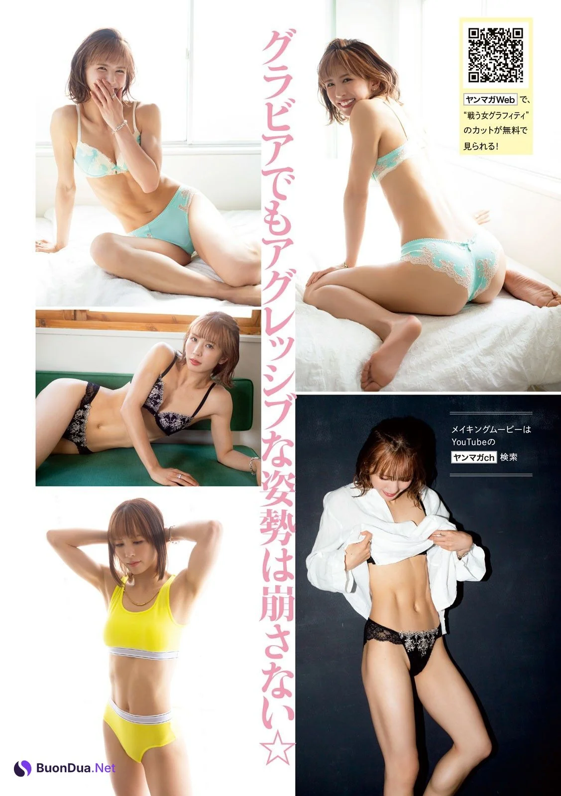 Miyuu Sugawara 菅原美優, Young Magazine 2023 No.39 (ヤングマガジン 2023年39号) - รูปภาพ 2