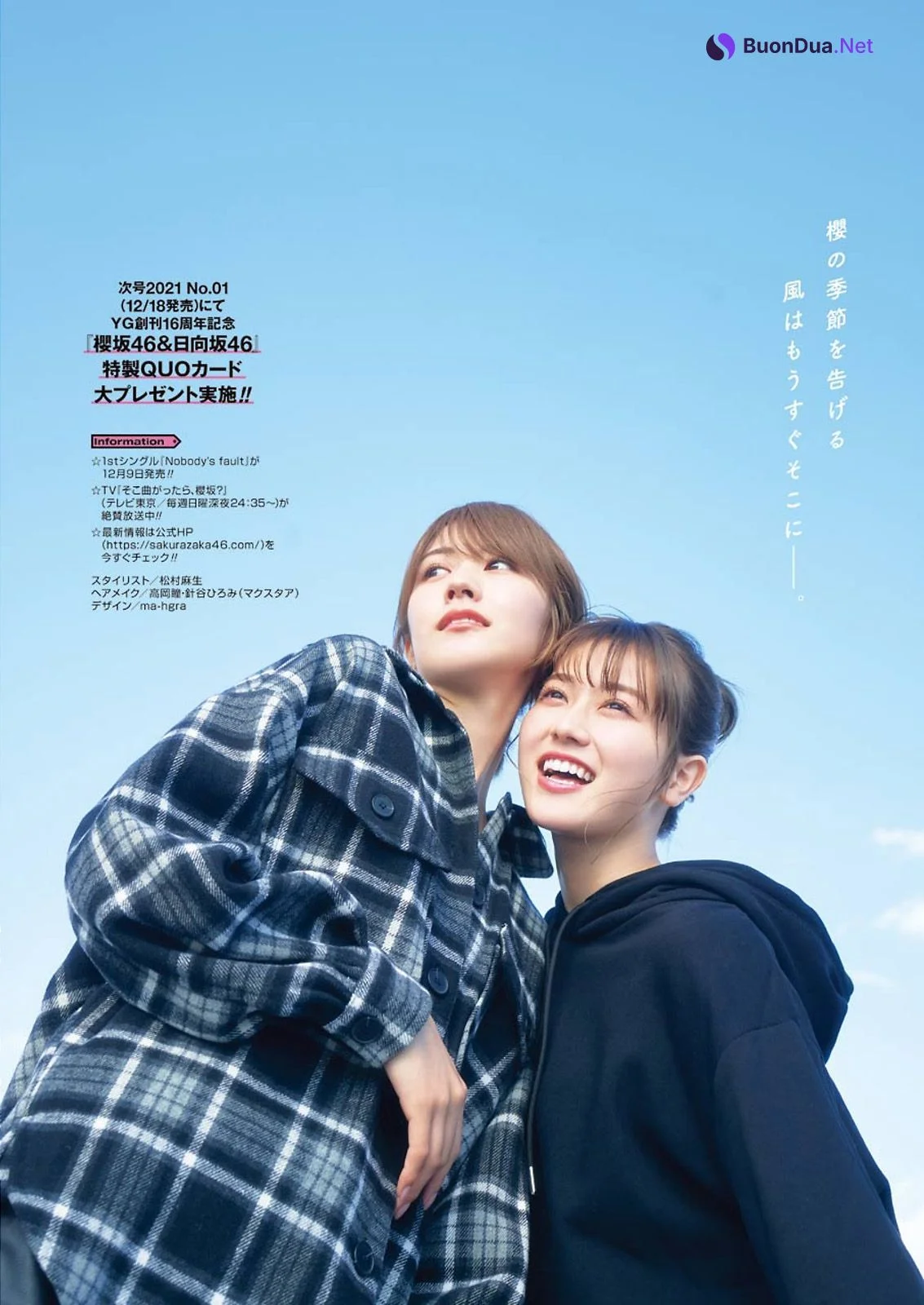Mizuho Habu 土生瑞穂, Akane Moriya 守屋茜, Young Gangan 2020 No.24 (ヤングガンガン 2020年24号) - Photo 11