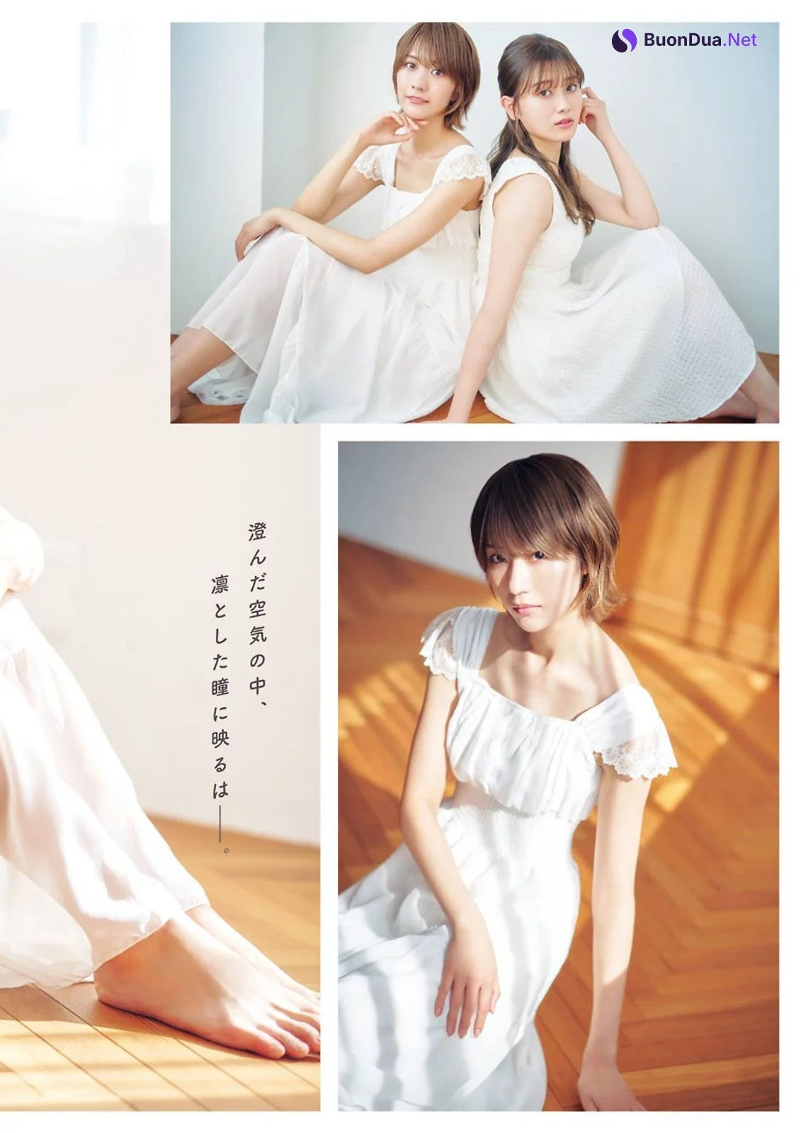 Mizuho Habu 土生瑞穂, Akane Moriya 守屋茜, Young Gangan 2020 No.24 (ヤングガンガン 2020年24号) - Photo 7